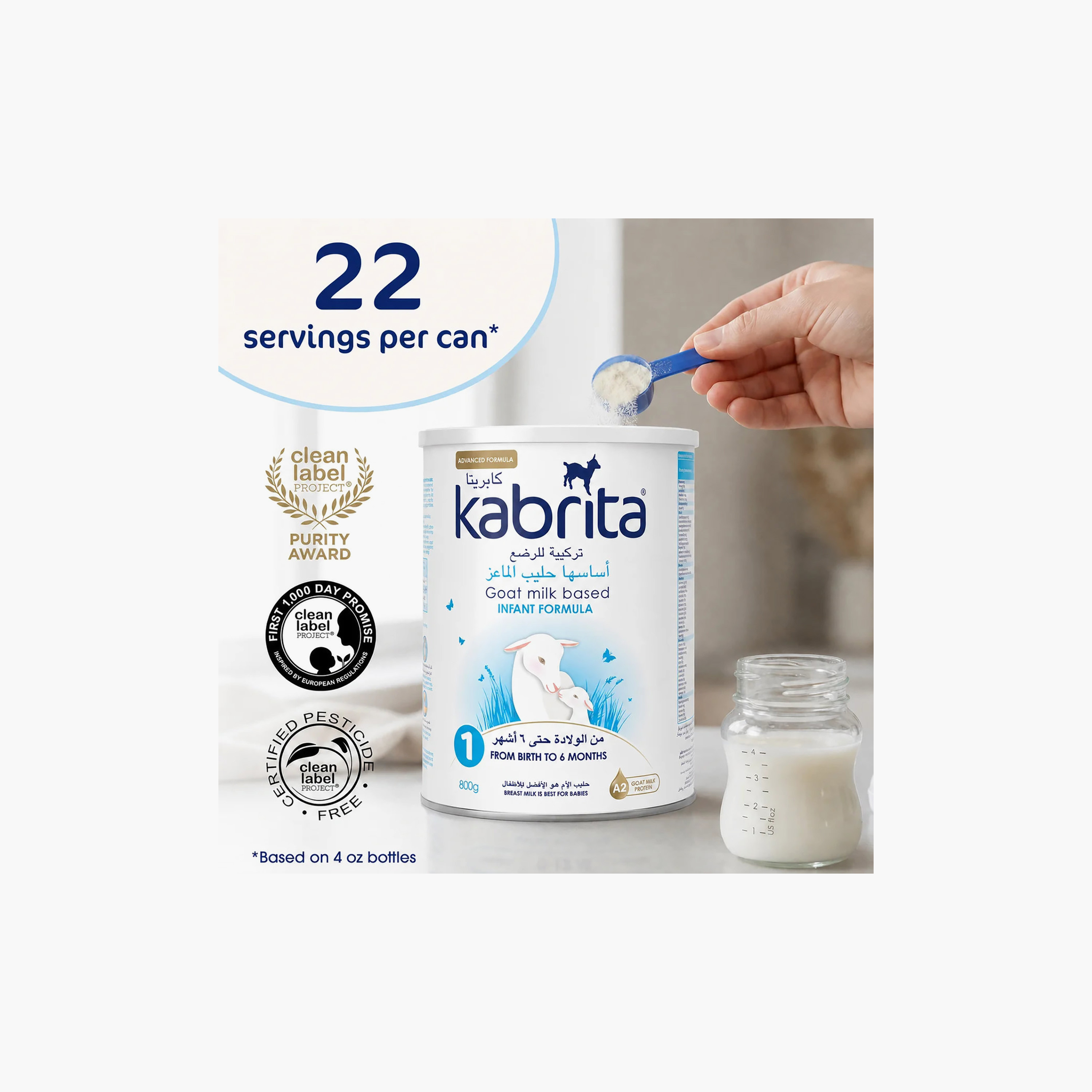 Kabrita Stage 1 Infant Formula Based Goat Milk Powder - 400 gm-baby-feeding-babyfood-image-5