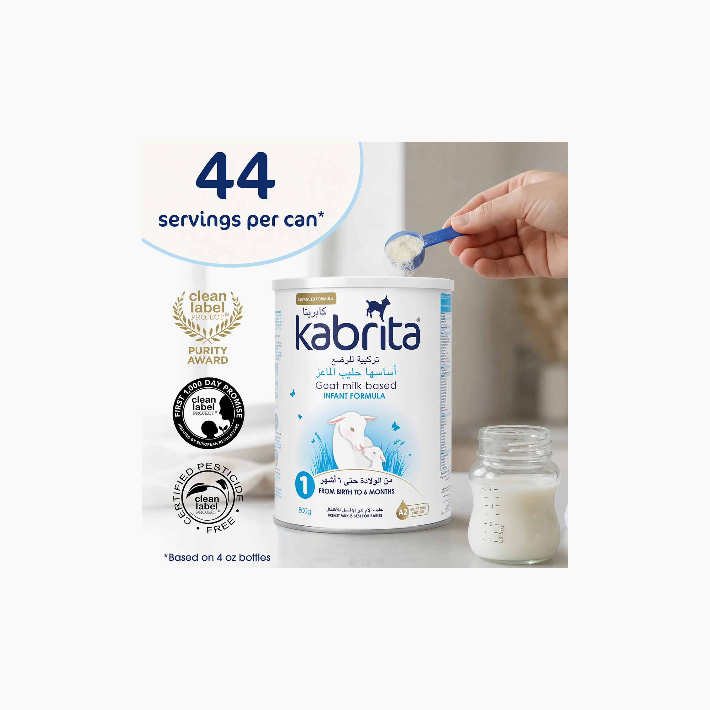 Kabrita Stage 1 Infant Formula Based Goat Milk Powder - 800 gm-baby-feeding-babyfood-image-5