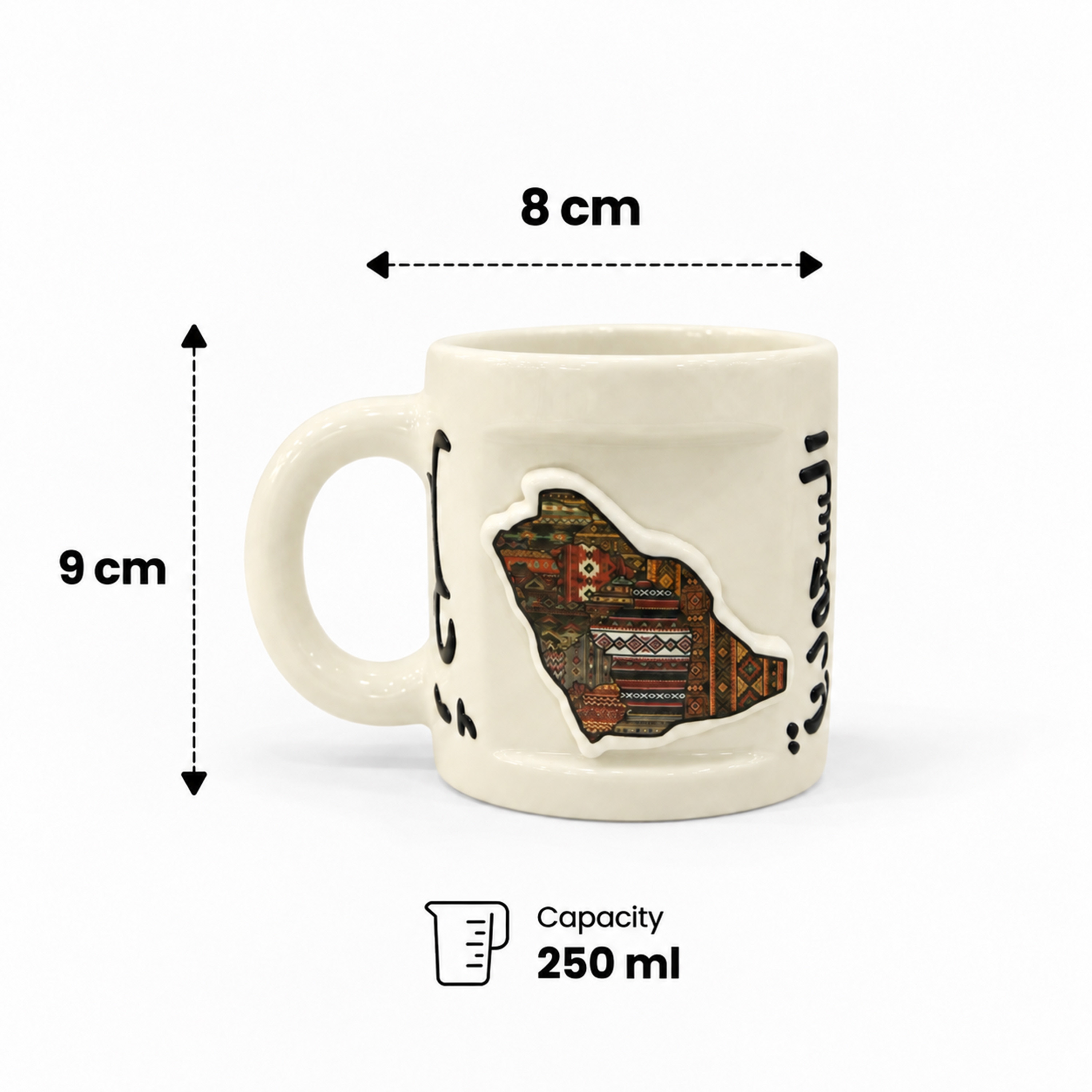 ماغ سيراميك "السعودية" بنقش خريطة بارز - 250 مل-household-dining-teaandcoffee-mugsandcups-image-2