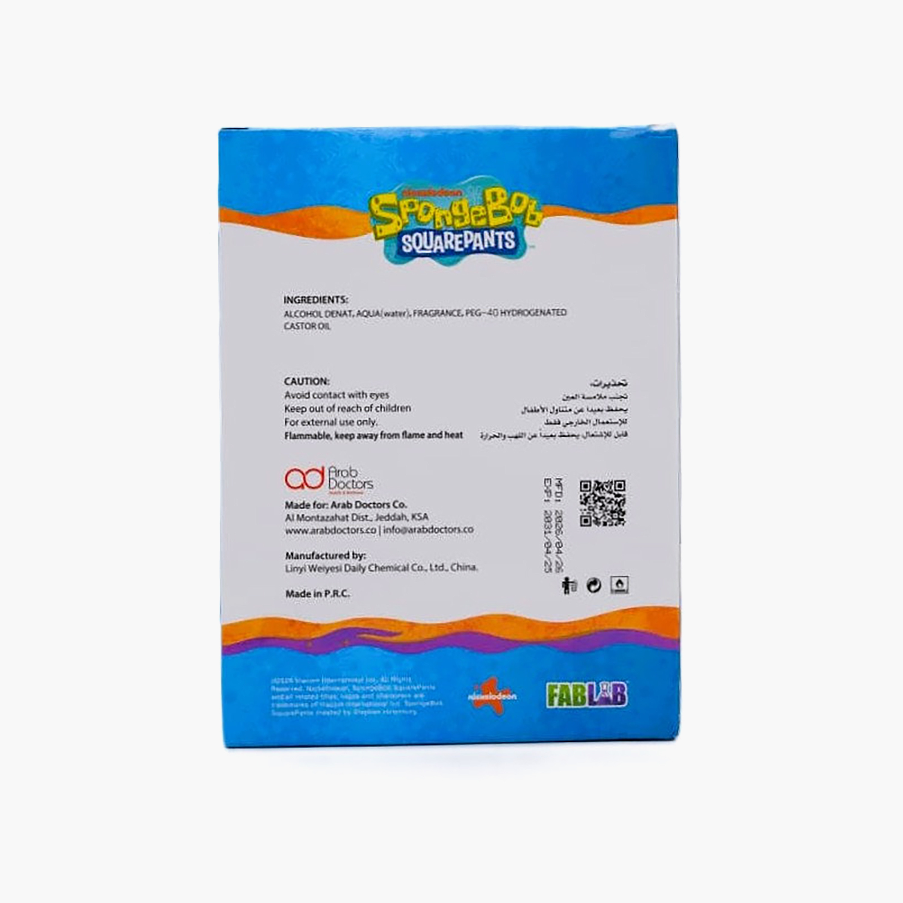 Fablab Classic Spongebob EDP Natural Spray with Travel Pouch - 100 ml-girls-accessories-perfumesandfragrances-image-7