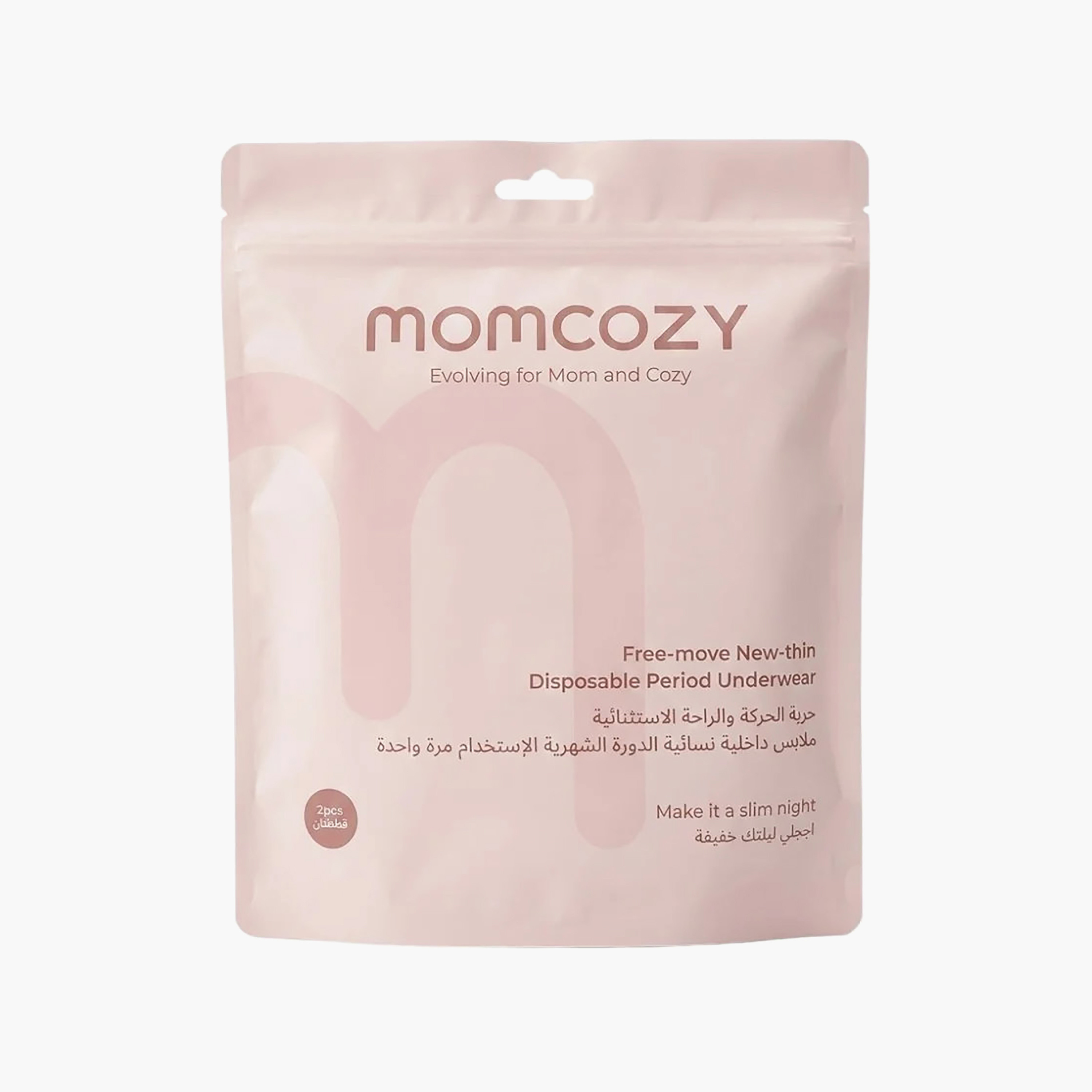 ملابس داخلية للدورة الشهرية للاستعمال مرة واحدة رفيعة ومريحة قطعتان من مومكوزي-women-clothing-maternity-lingerie-panties-image-1