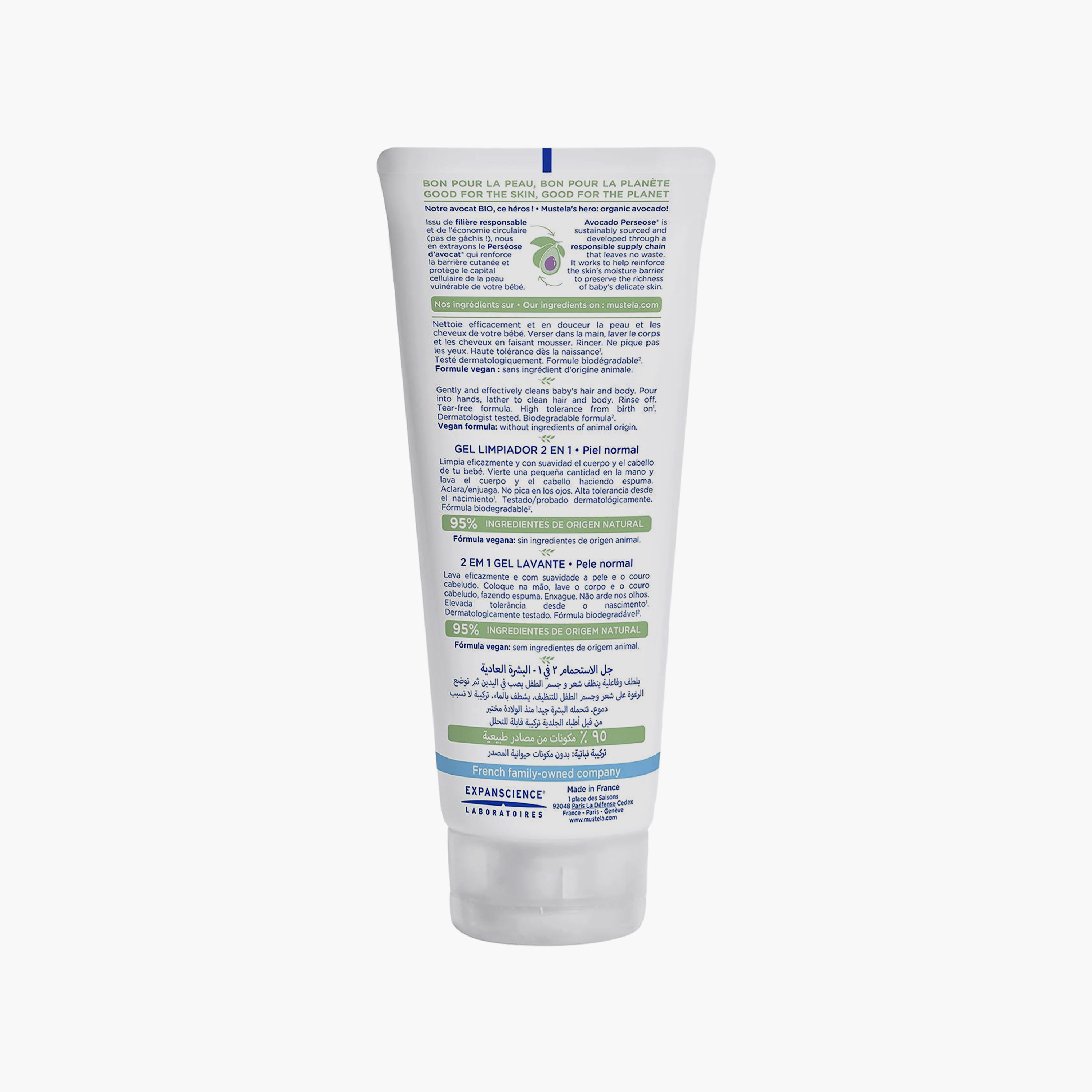 جل تنظيف 2 في 1 للشعر والجسم للبشرة العادية 200 مل من موستيلا-baby-bathandcare-hairbodyskincare-bodywashandsoaps-image-3