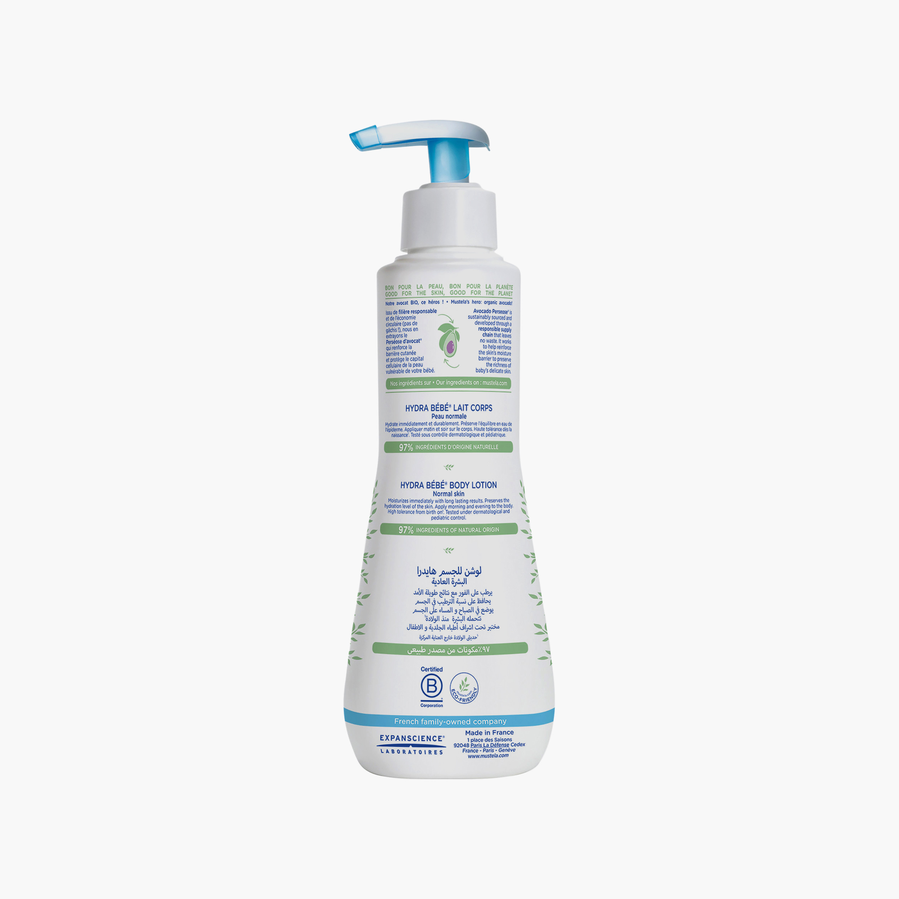 لوشن مرطب للجسم بالأفوكادو المزروع عضوياً 300 مل من موستيلا-baby-bathandcare-hairbodyskincare-lotionsandcreams-image-4