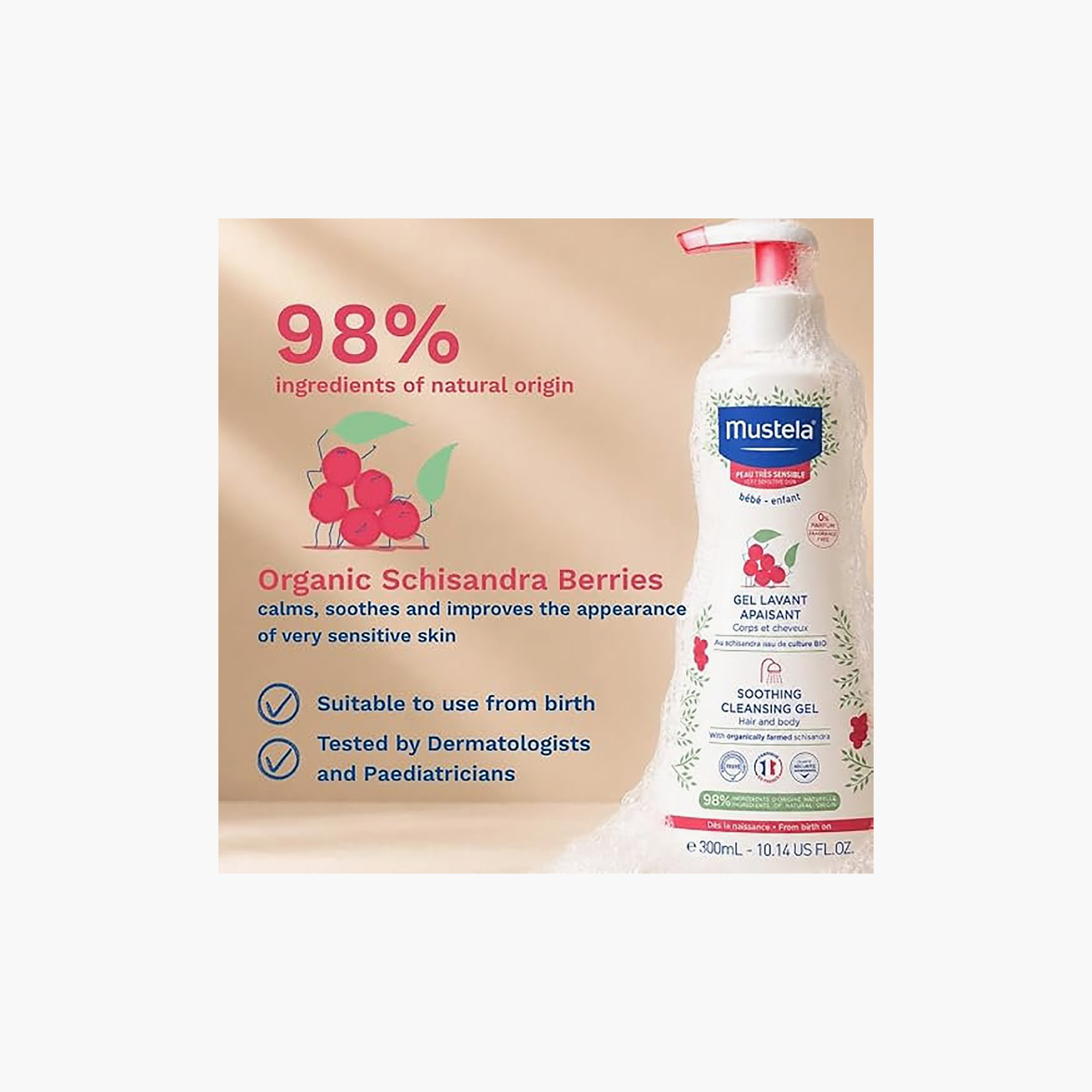 جل تنظيف ملطف للشعر والجسم 300 مل من موستيلا-baby-bathandcare-hairbodyskincare-bodywashandsoaps-image-5