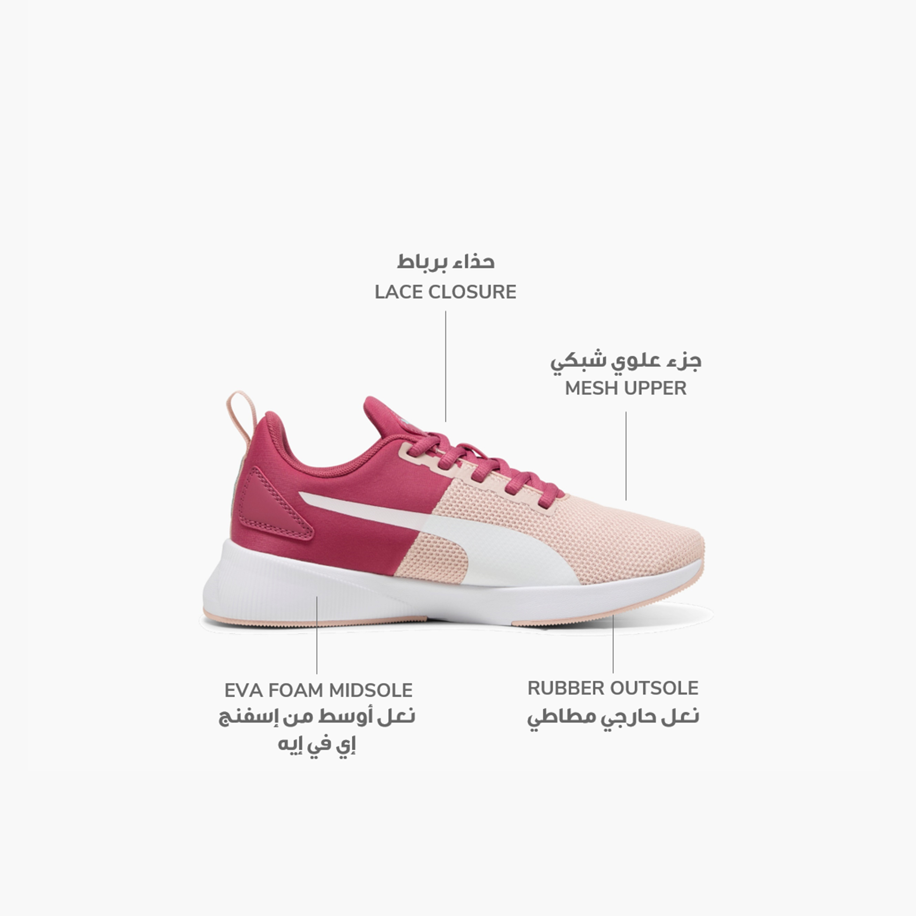 حذاء جري فلاير رانر برباط للبنات من بوما-girls-shoes-sports-image-8