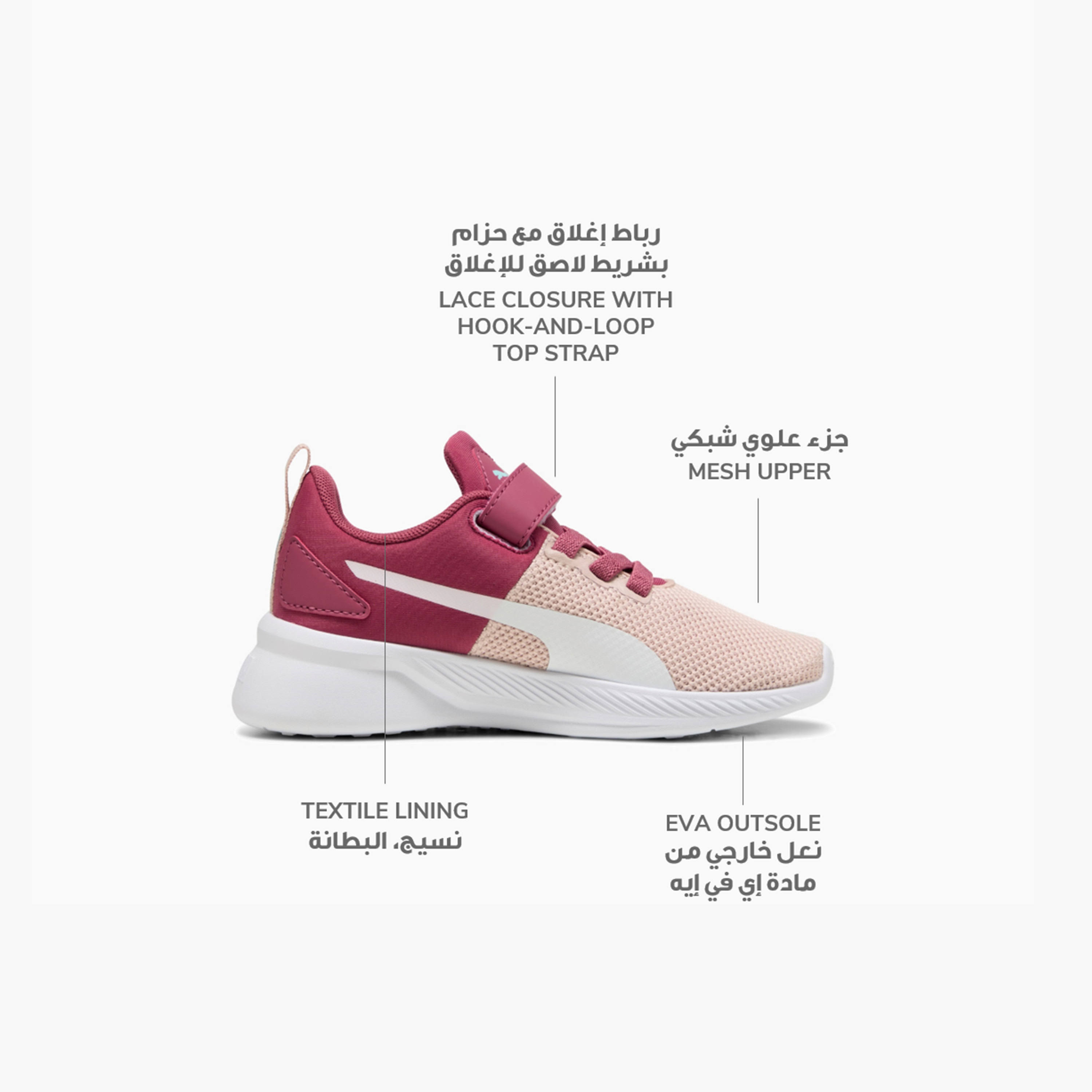حذاء جري فلاير رانر بشريط لاصق للبنات من بوما-girls-shoes-sports-image-8