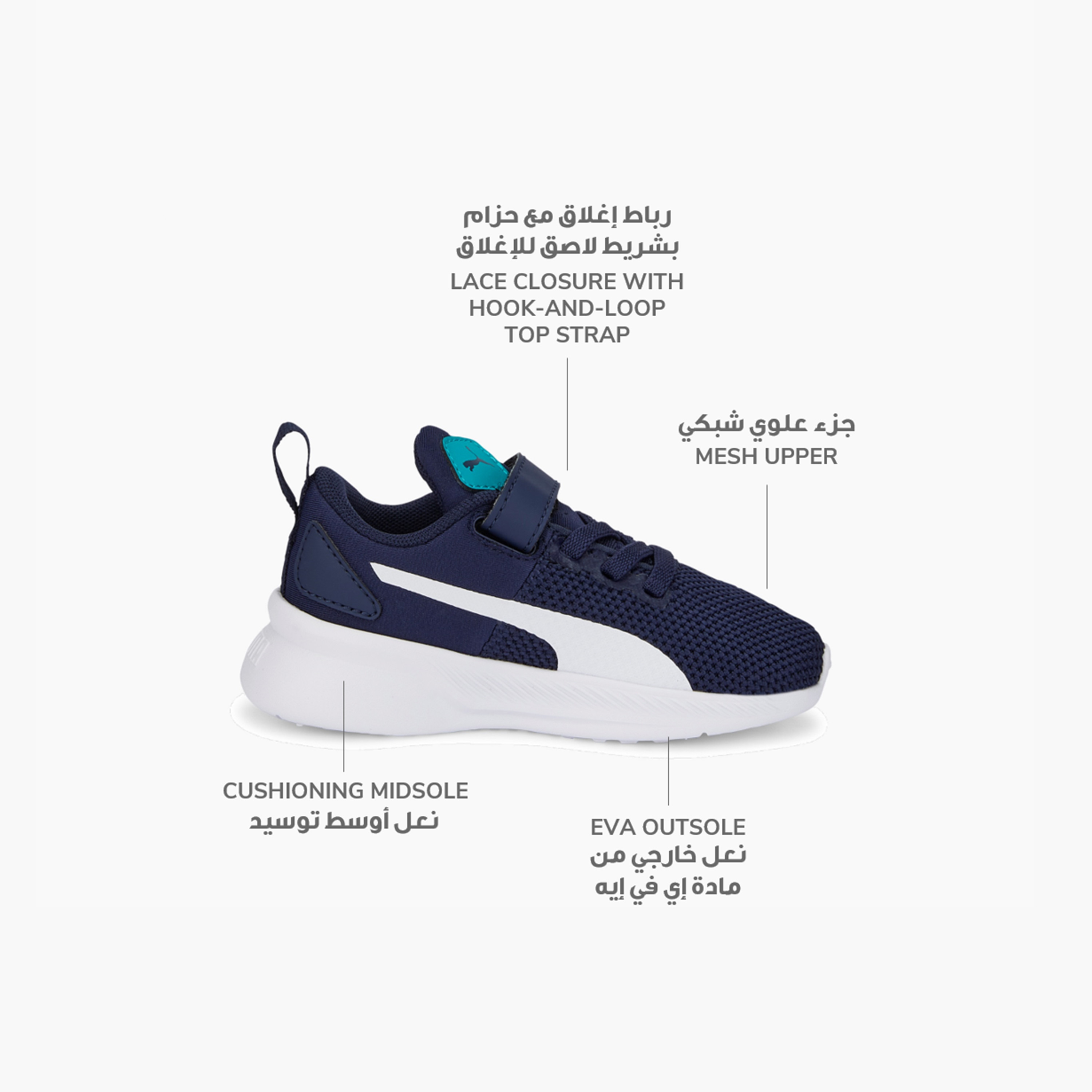 بوما - حذاء رياضي فلاير رانر - للأولاد الصغار 19293034 | OE-baby-boys-shoes-closedshoes-image-2