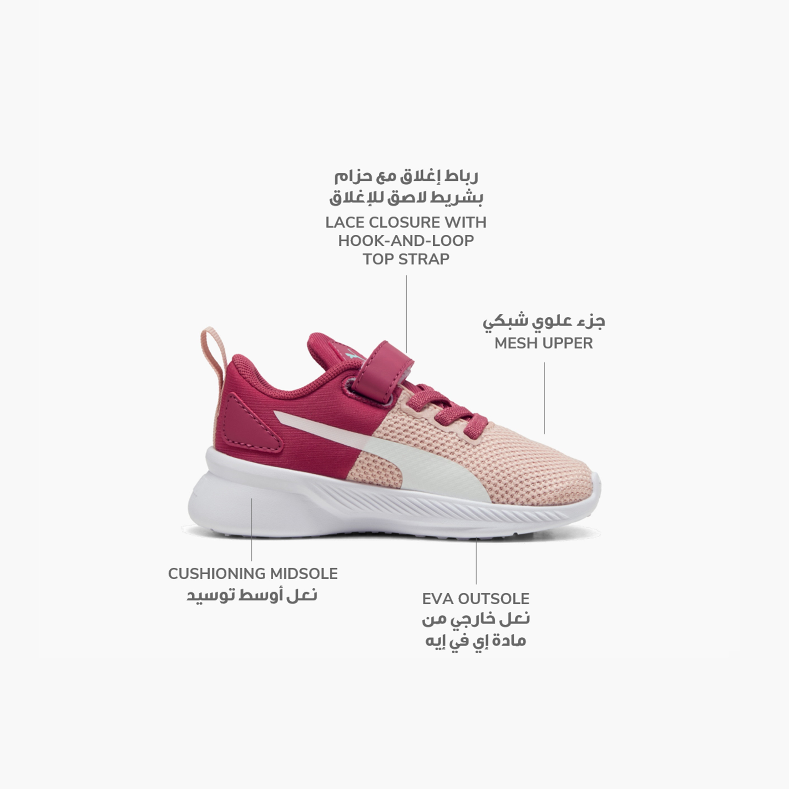 بوما - حذاء رياضي فلاير رانر - للأولاد الصغار 19293053 | OE-baby-girls-shoes-closedshoes-image-2