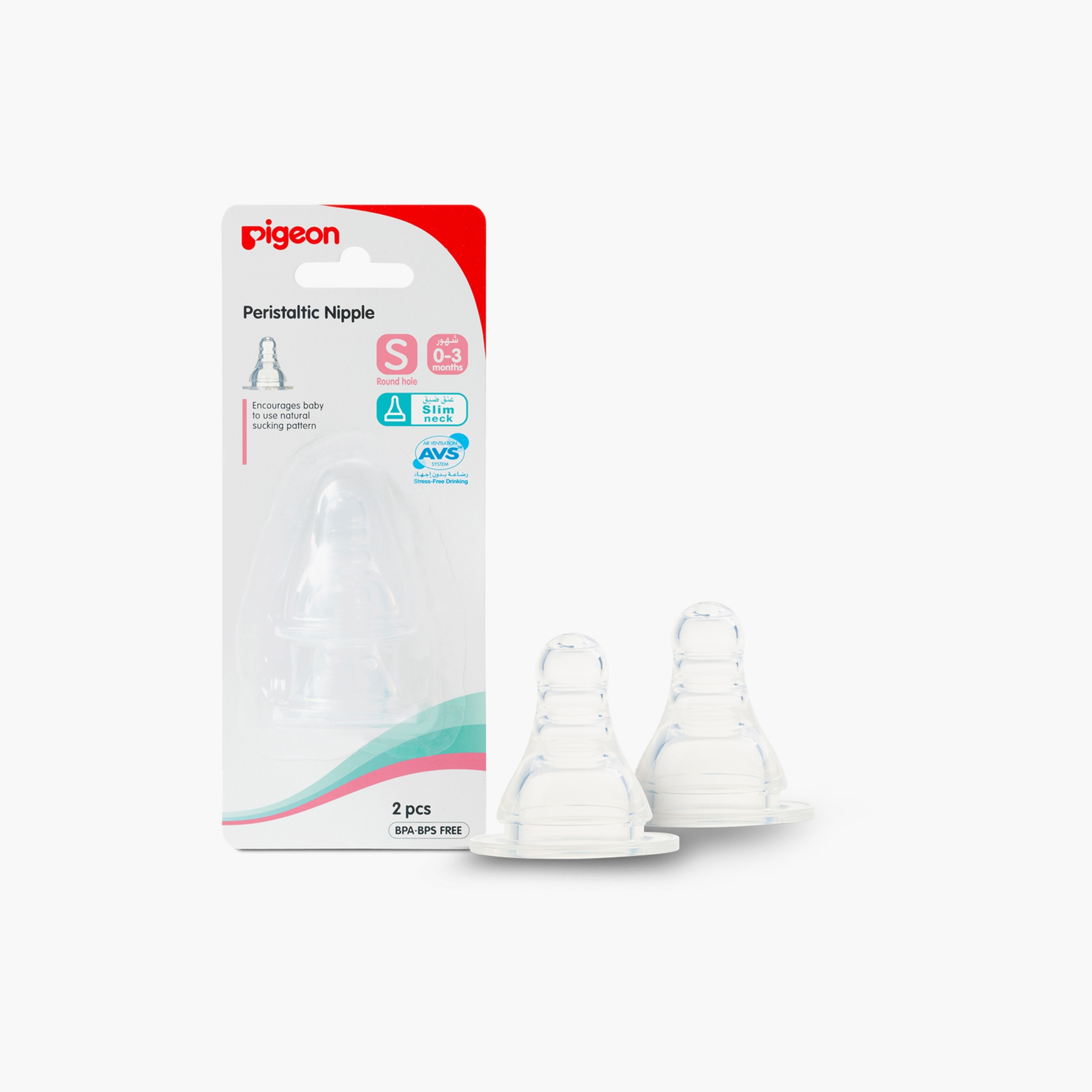 Pigeon 2-Piece Slim Neck BPA Free Silicone Nipple-baby-feeding-feedingbottles-bottlesandteats-image-1