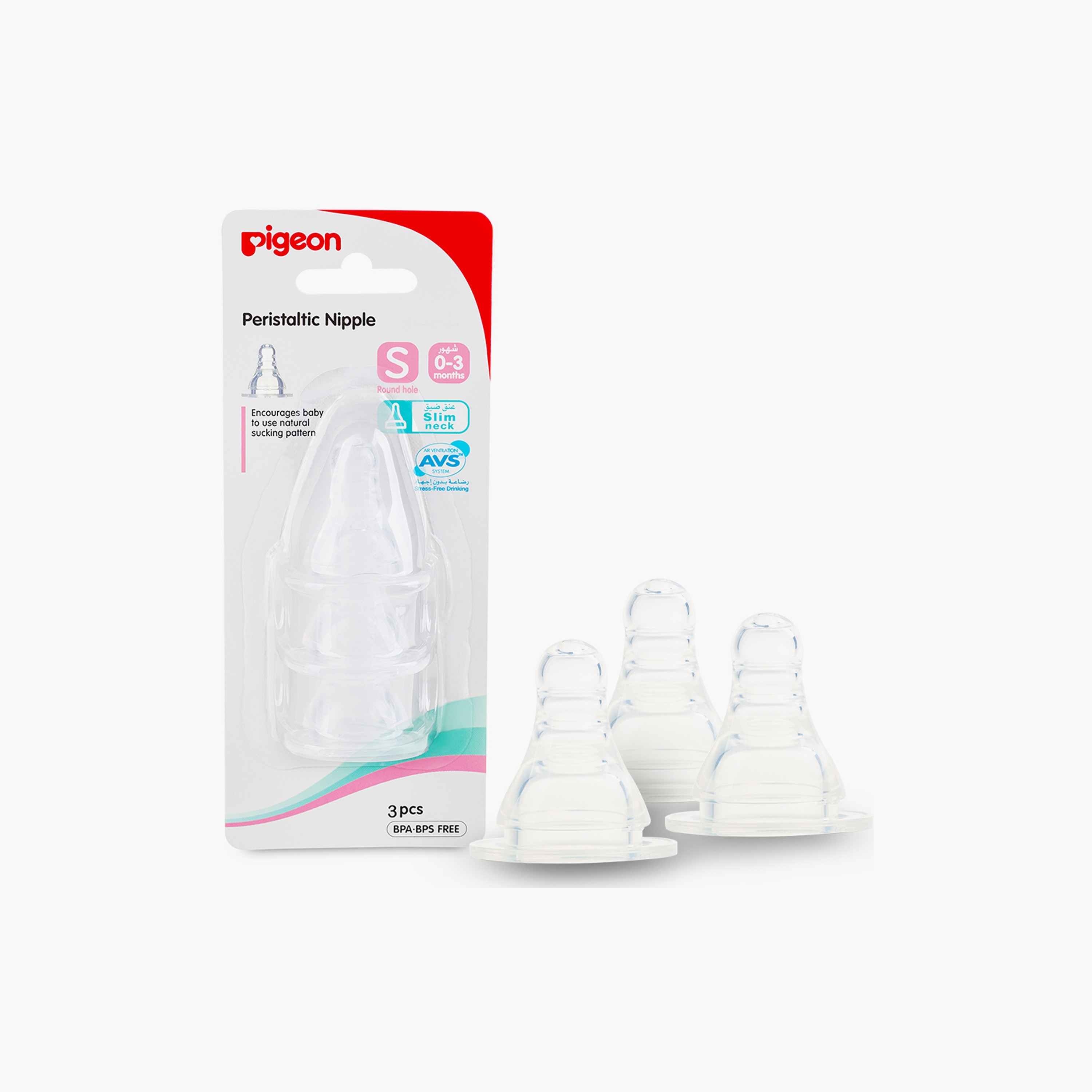 حلمة  3 قطع ذات رقبة رفيعة من السيليكون خالية من مادة BPA من بيجون-baby-feeding-feedingbottles-bottlesandteats-image-1
