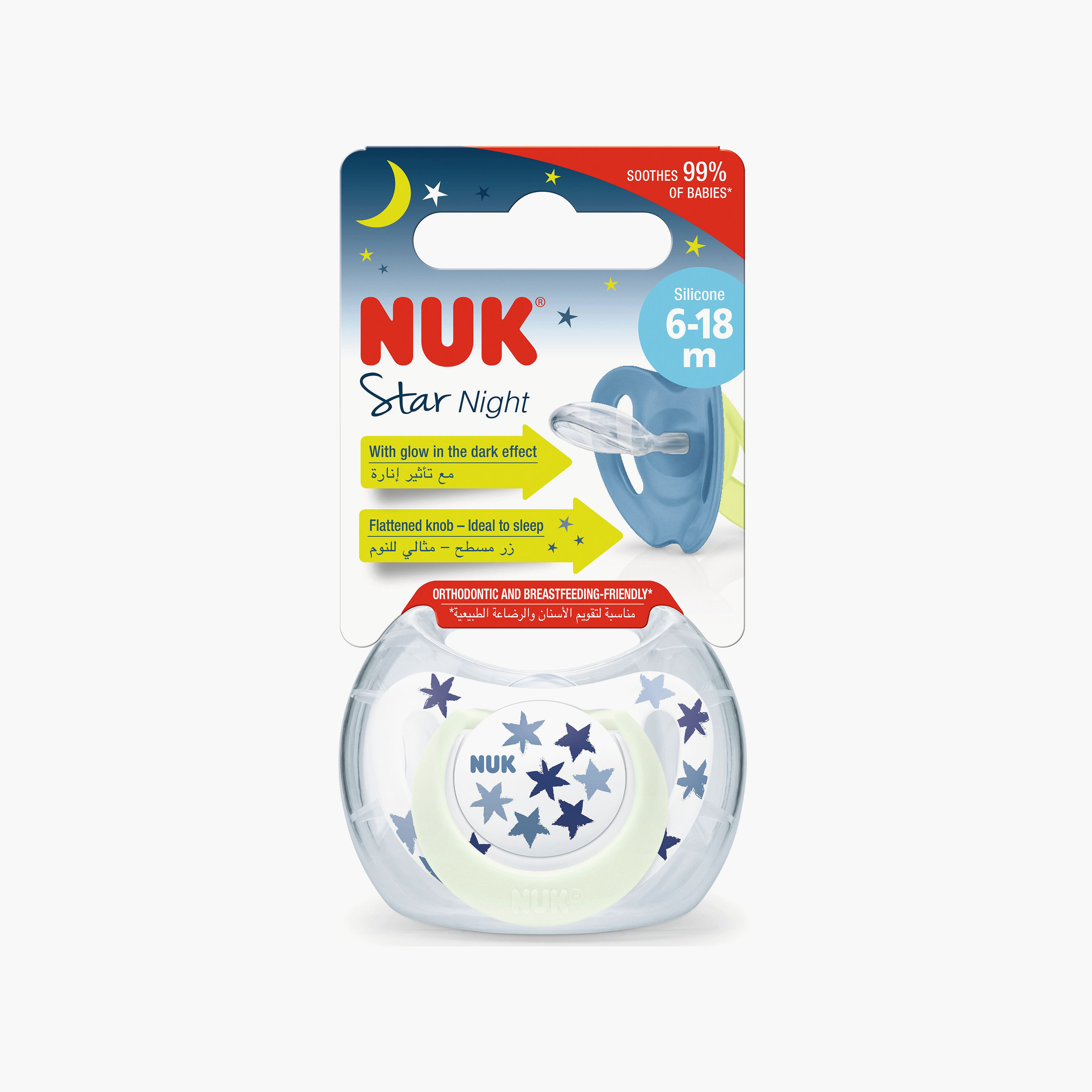 Nuk Star Night Luminous BPA Free Silicone Pacifier - Blue-baby-feeding-pacifiers-image-2