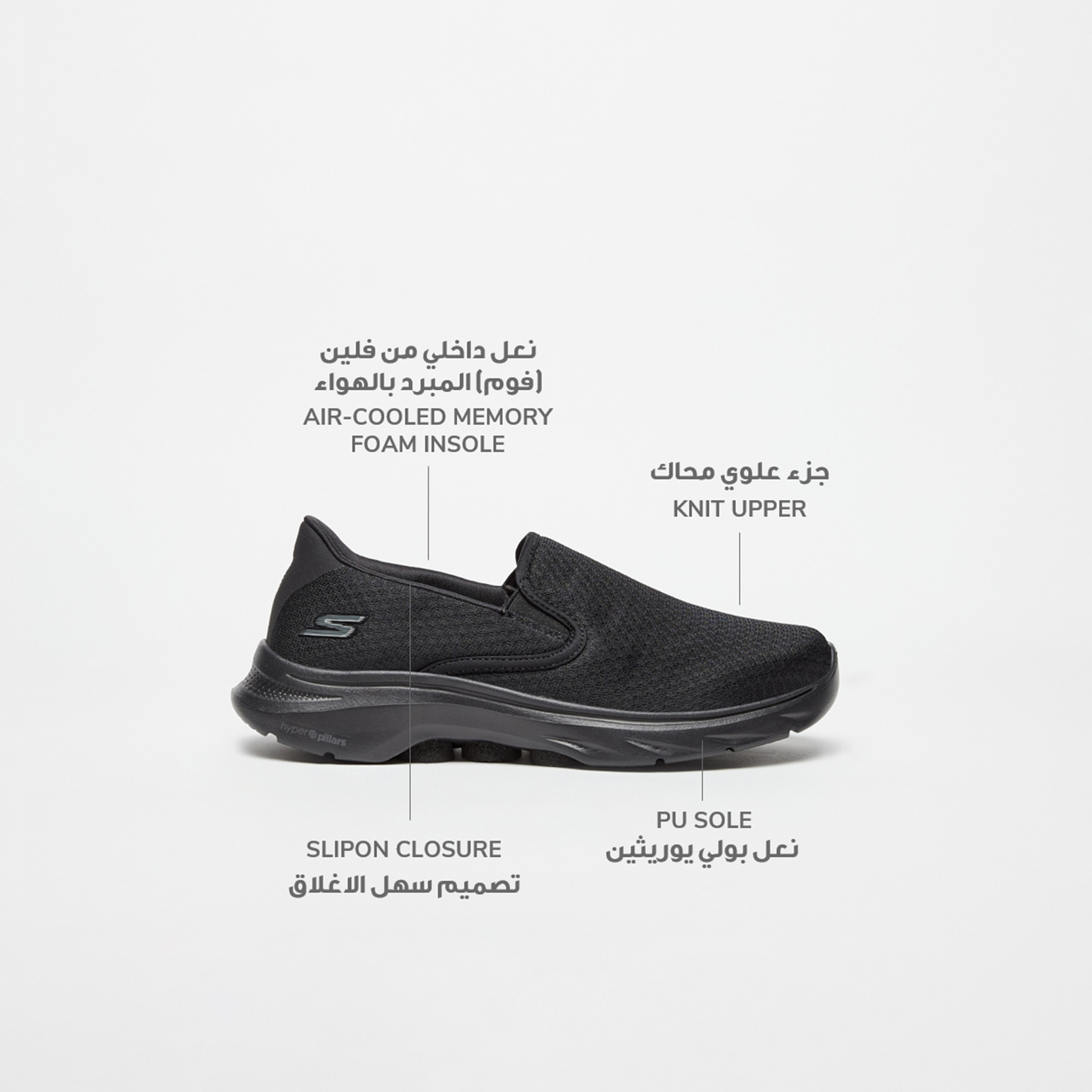 سكيتشرز جو ووك 7 أحذية للمشي ميموري فوم للرجال 216646 | OE-sports-men-shoes-image-2