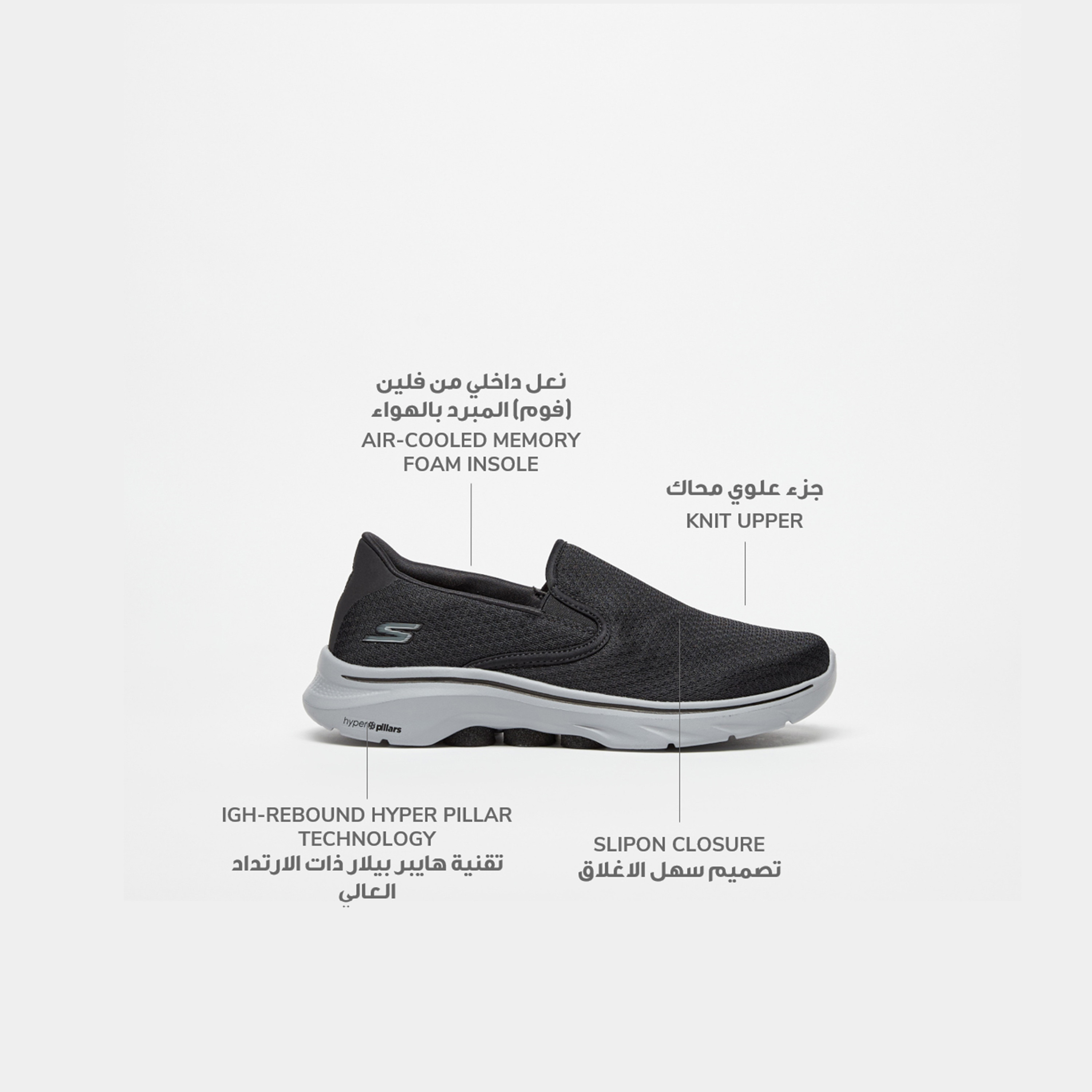 سكيتشرز جو ووك 7 أحذية للمشي ميموري فوم للرجال 216646 | OE-sports-men-shoes-image-26