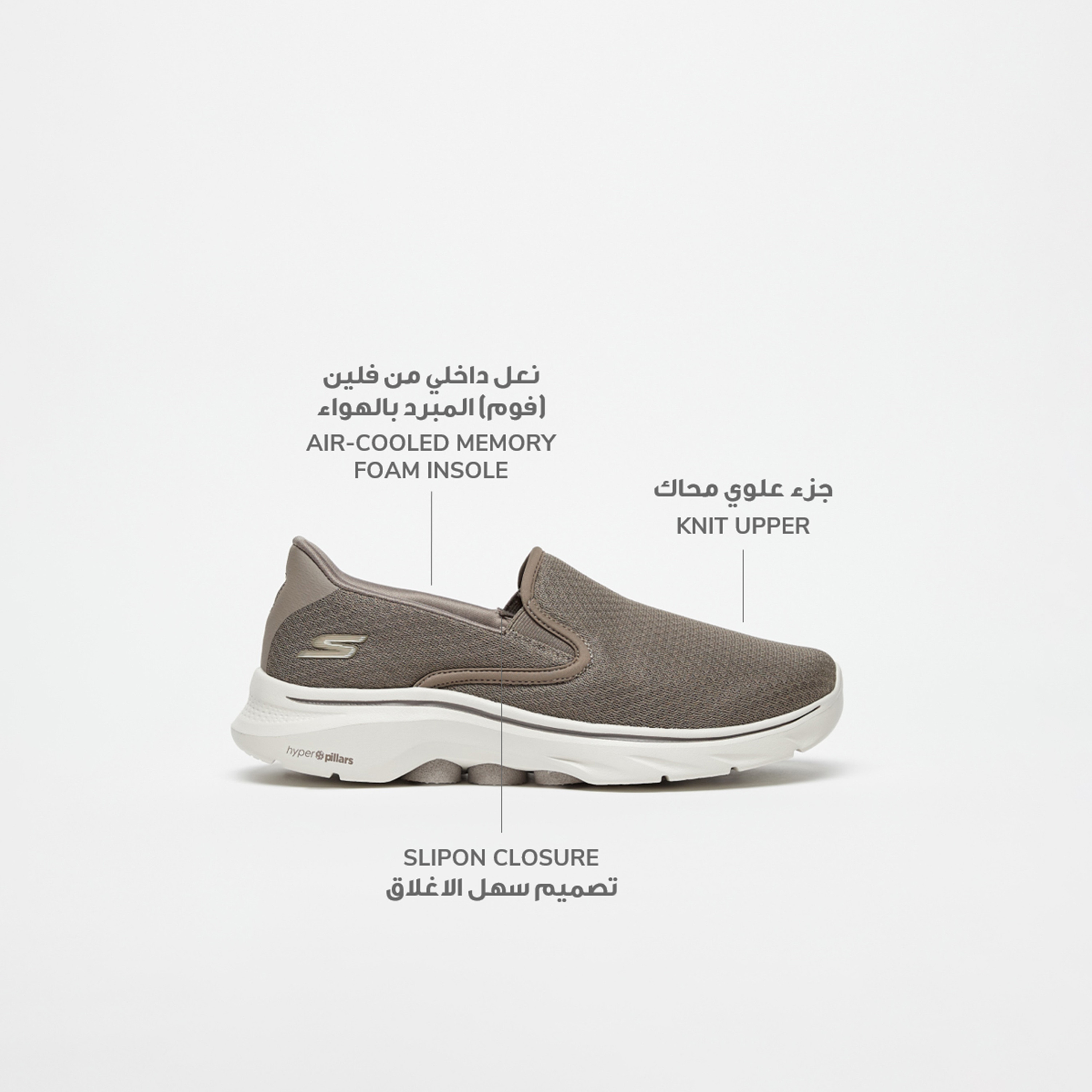 سكيتشرز جو ووك 7 أحذية للمشي ميموري فوم للرجال 216646 | OE-sports-men-shoes-image-34