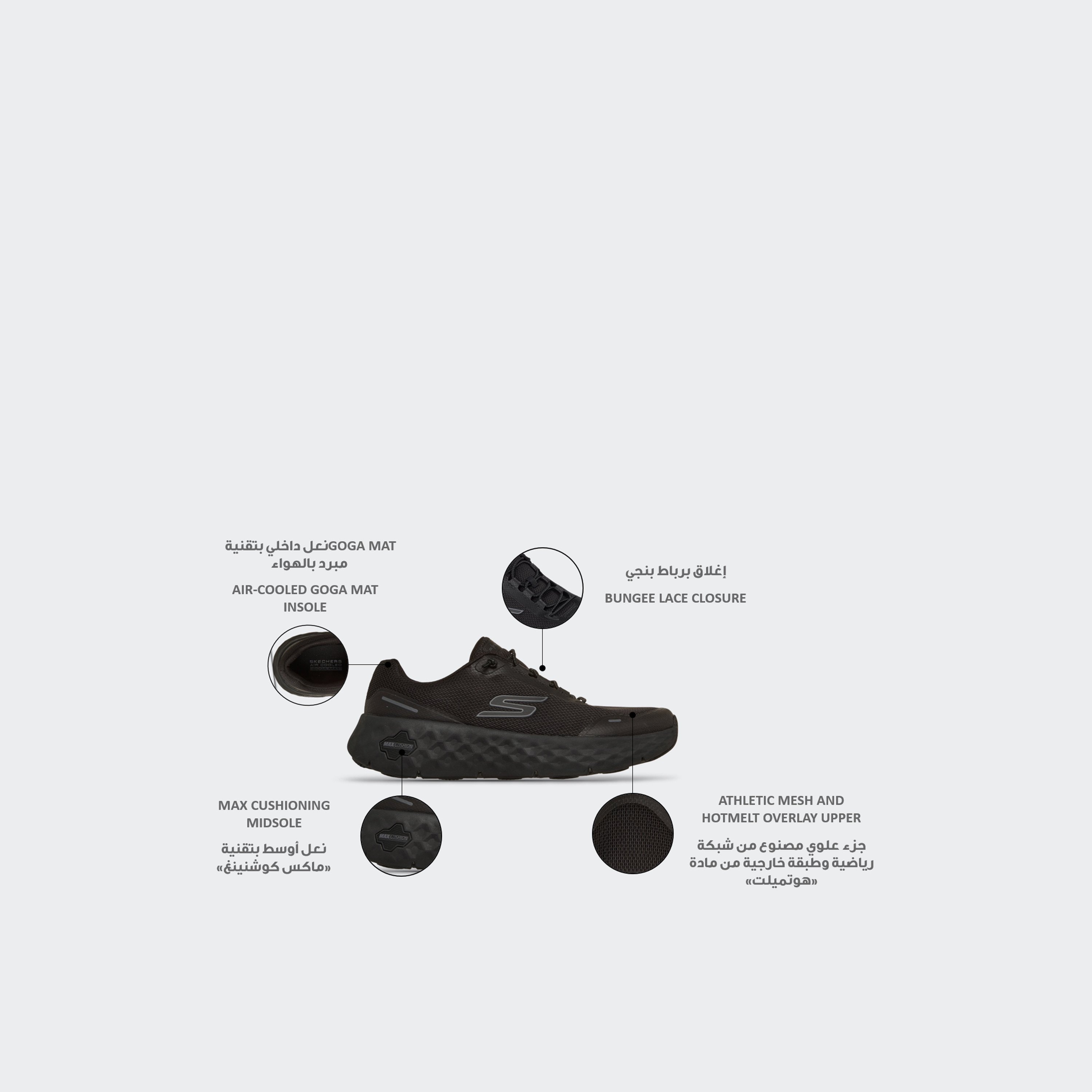 Skechers Men GO WALK Max Cushioning Flex Slip-On Walking Shoes-sports-men-shoes-image-2