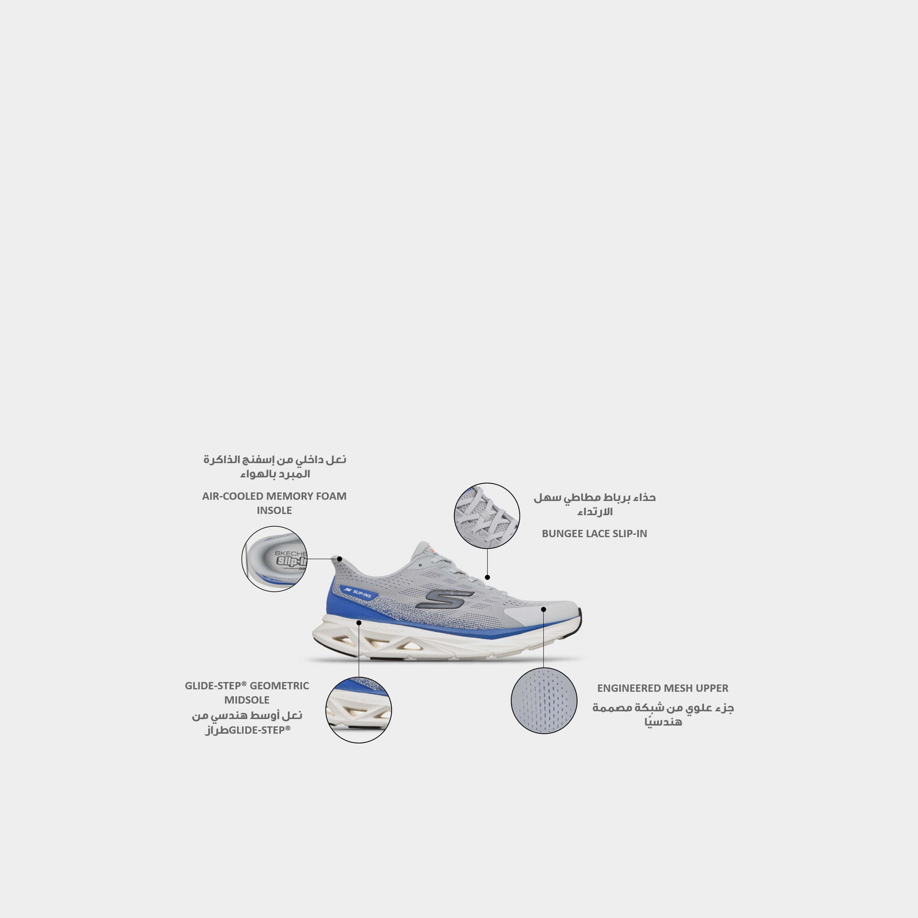 حذاء مشي جلايد ستيب فورتكس سهل الارتداء للرجال من سكيتشرز-sports-men-shoes-image-2