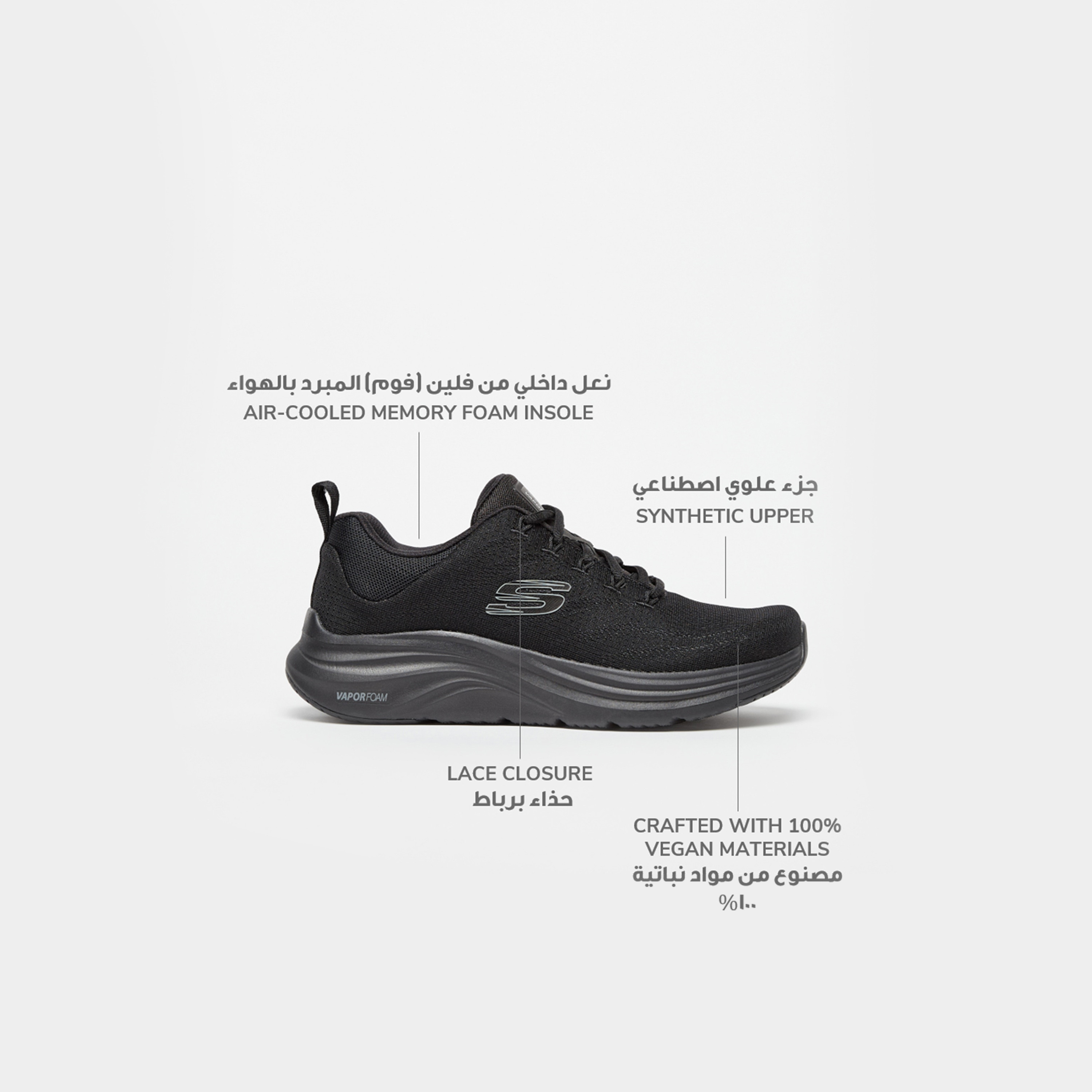 حذاء رياضي ميموري فوم رجالي مبرد بالهواء من سكيتشرز سكيتش وابور لايت | 232626-sports-men-shoes-image-17