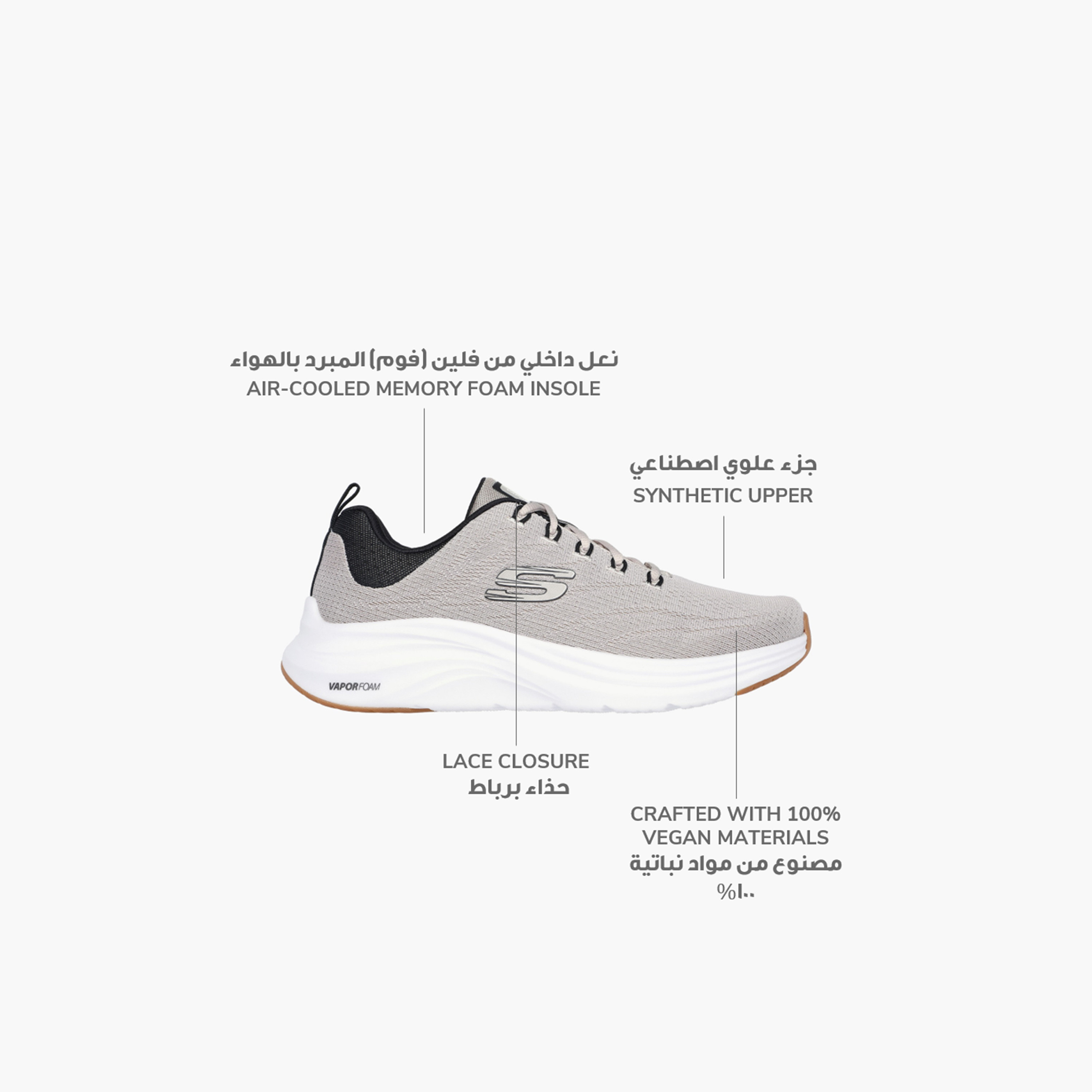 حذاء رياضي ميموري فوم رجالي مبرد بالهواء من سكيتشرز سكيتش وابور لايت | 232626-sports-men-shoes-image-25