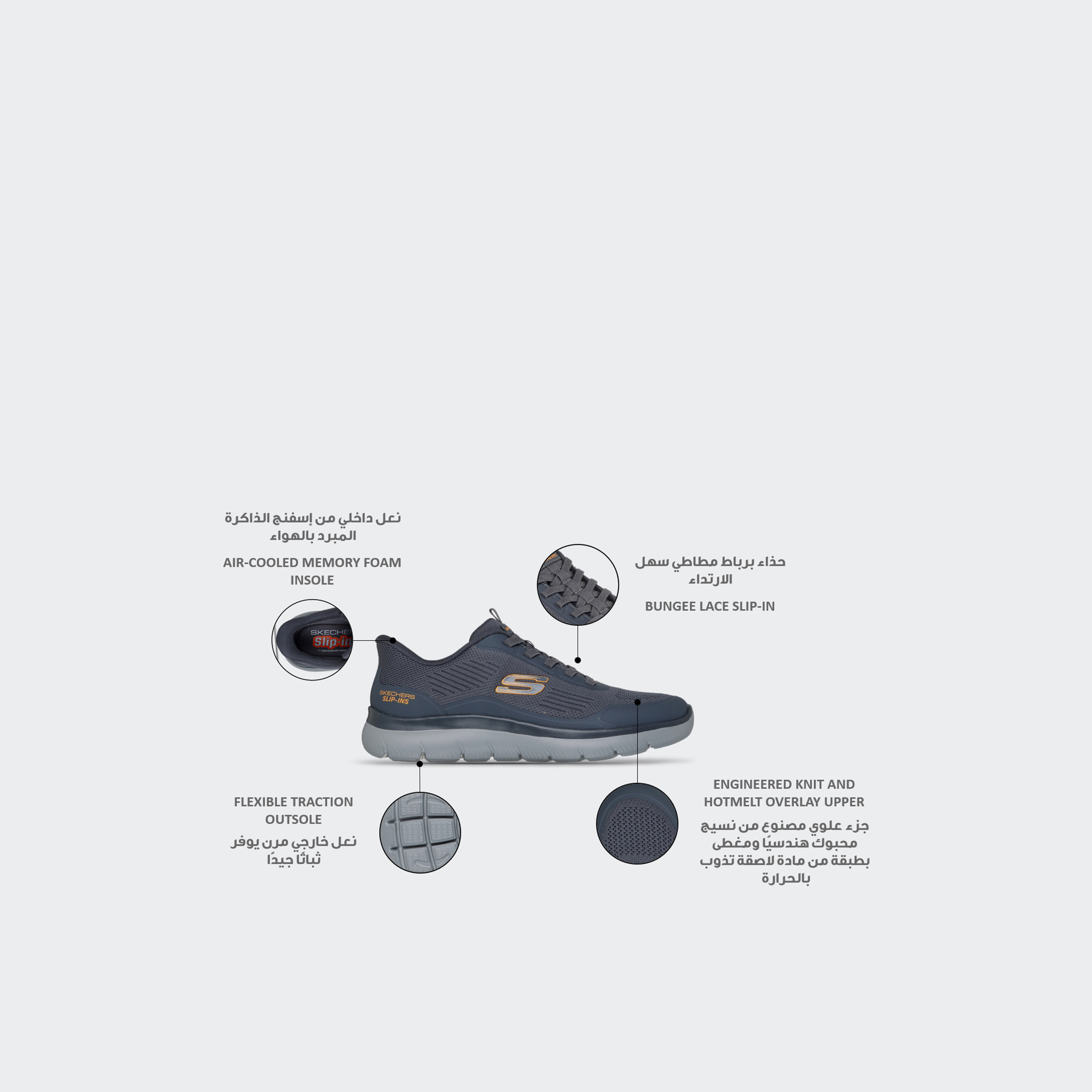 حذاء رياضي سهل الارتداء ساميتس للرجال من سكيتشرز-sports-men-shoes-image-2