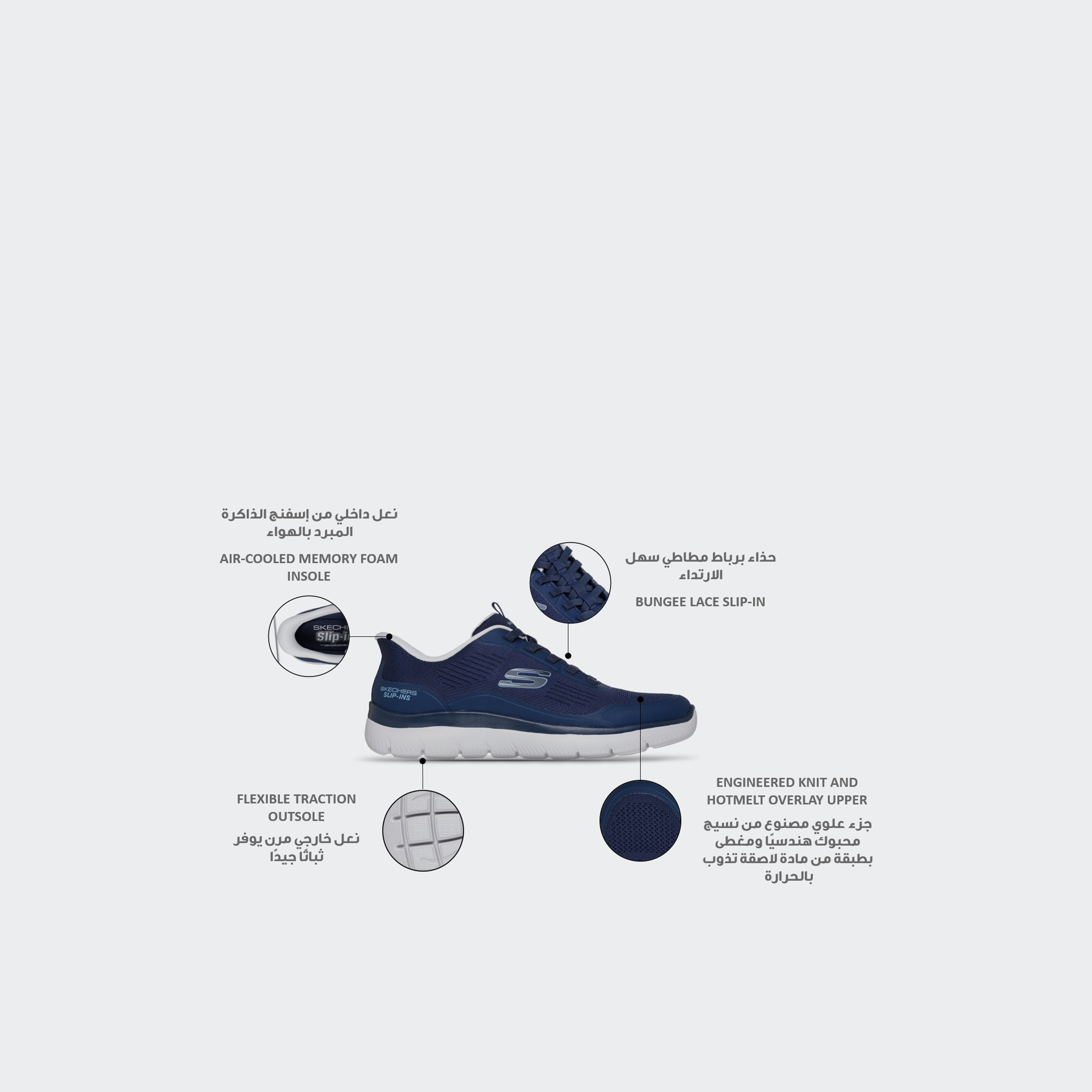 Skechers Men Summits Slip-On Sports Shoes-sports-men-shoes-image-2