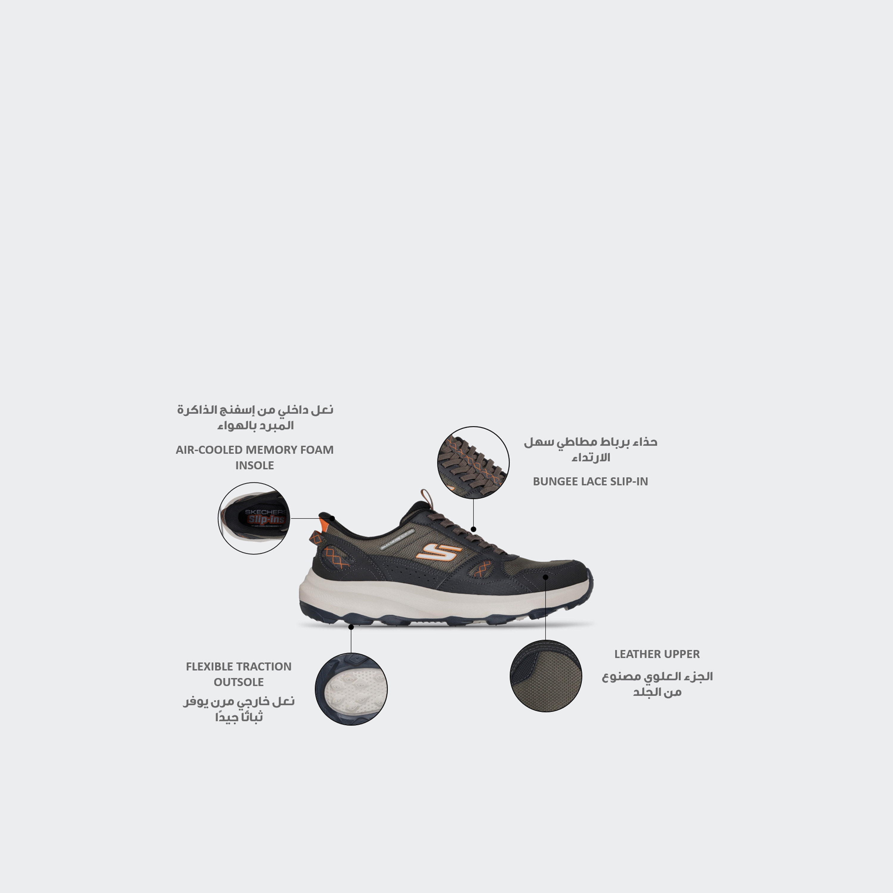 حذاء رياضي سهل الارتداء ريدج أوك للرجال من سكيتشرز-sports-men-shoes-image-2