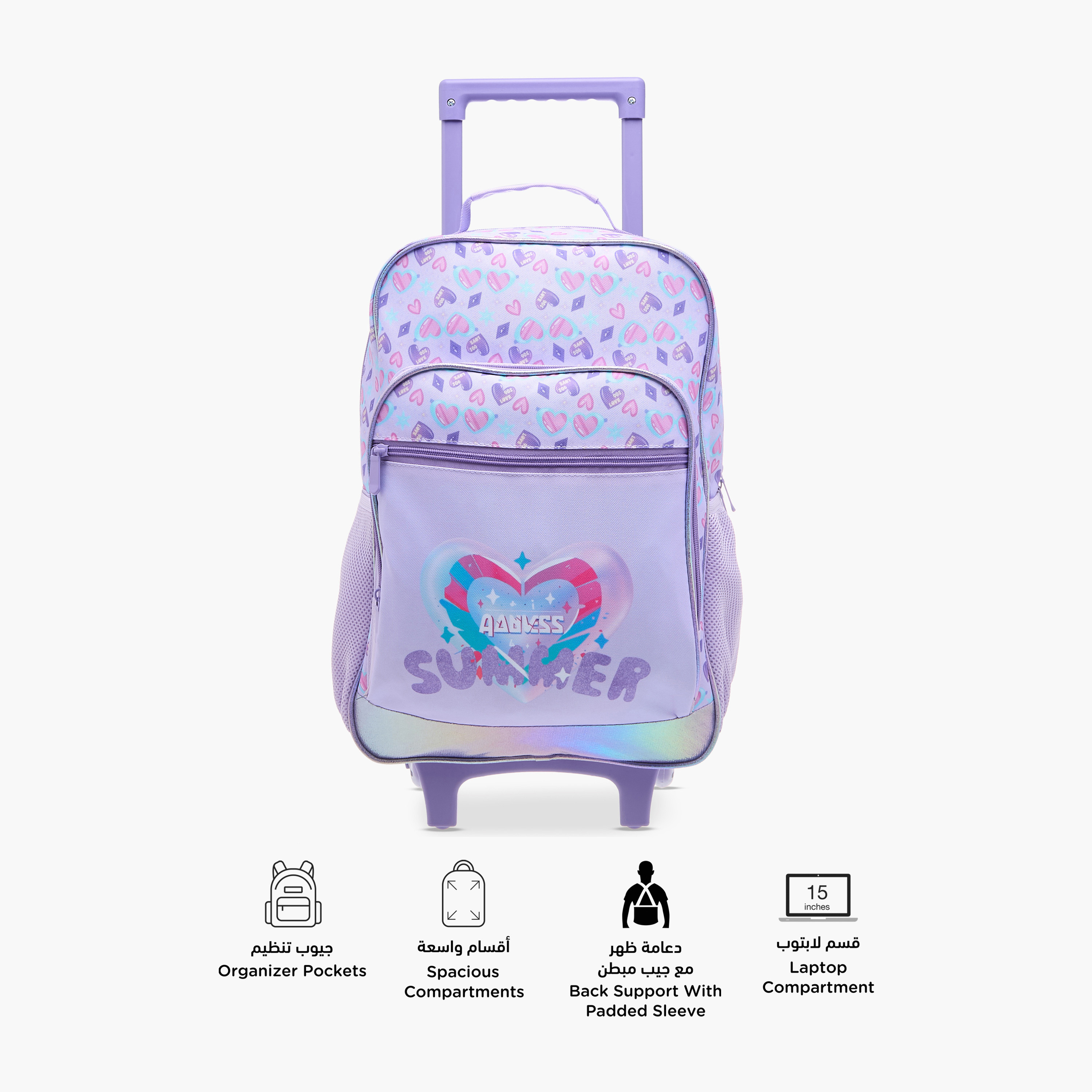 شنطة ظهر ترولي للمدرسة بمقبض قابل للسحب وطبعات قلوب من فلورا بيلا - 30x16x44 سم-school-bagsandbackpacks-trolleybags-image-2