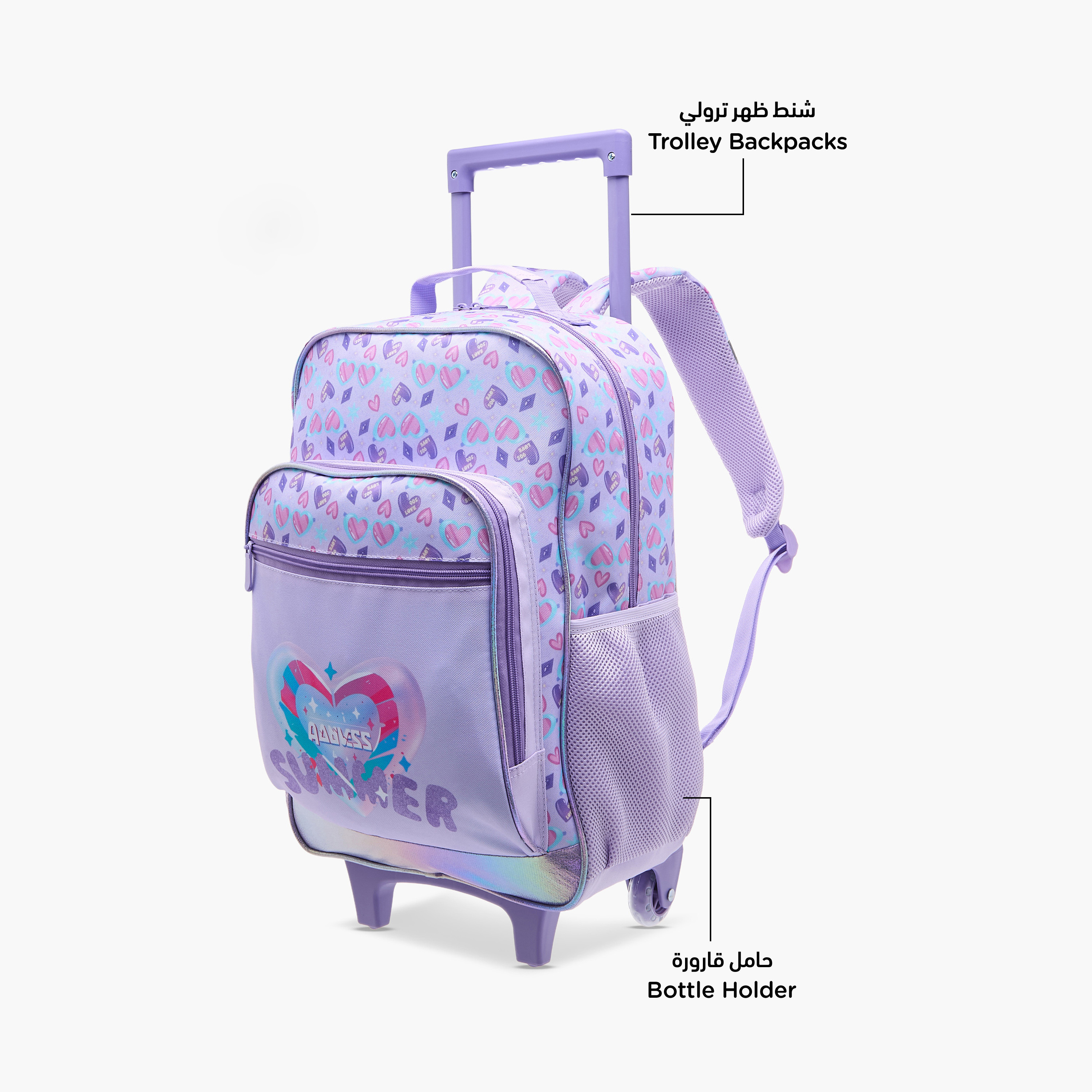 شنطة ظهر ترولي للمدرسة بمقبض قابل للسحب وطبعات قلوب من فلورا بيلا - 30x16x44 سم-school-bagsandbackpacks-trolleybags-image-4