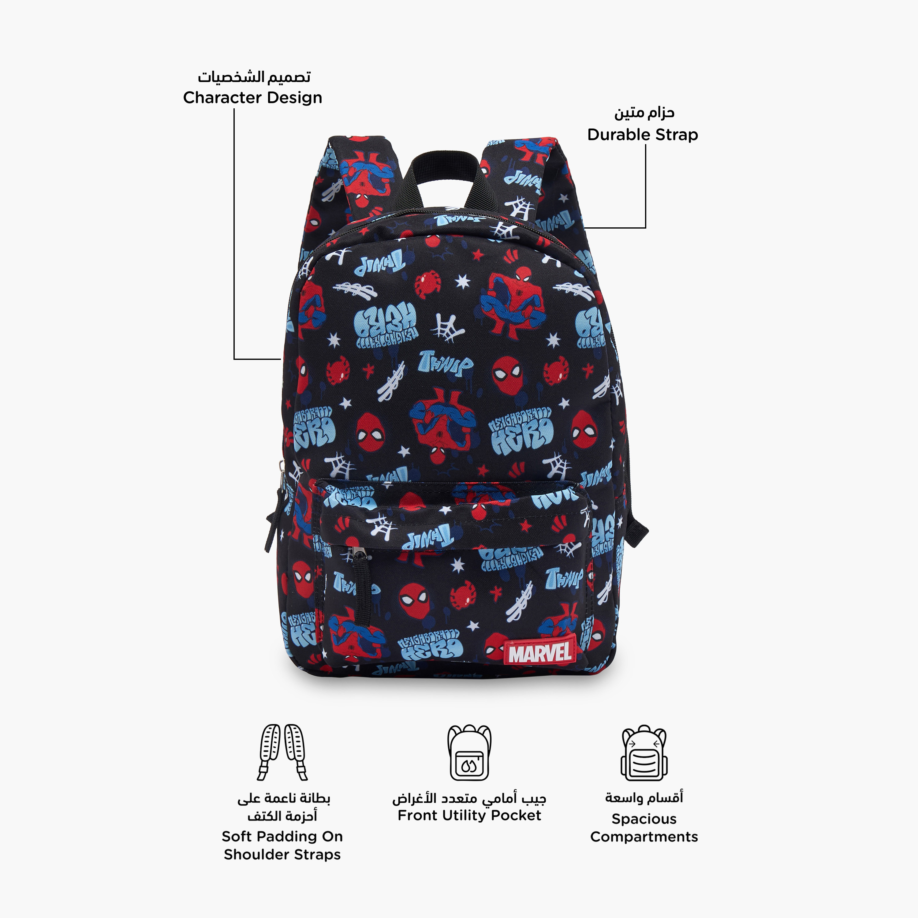 شنطة ظهر مدرسية بأحزمة كتف قابلة للتعديل وطبعات سبايدرمان للأولاد بعمر 8-13 سنة -boys-accessories-bagsandbackpacks-image-2