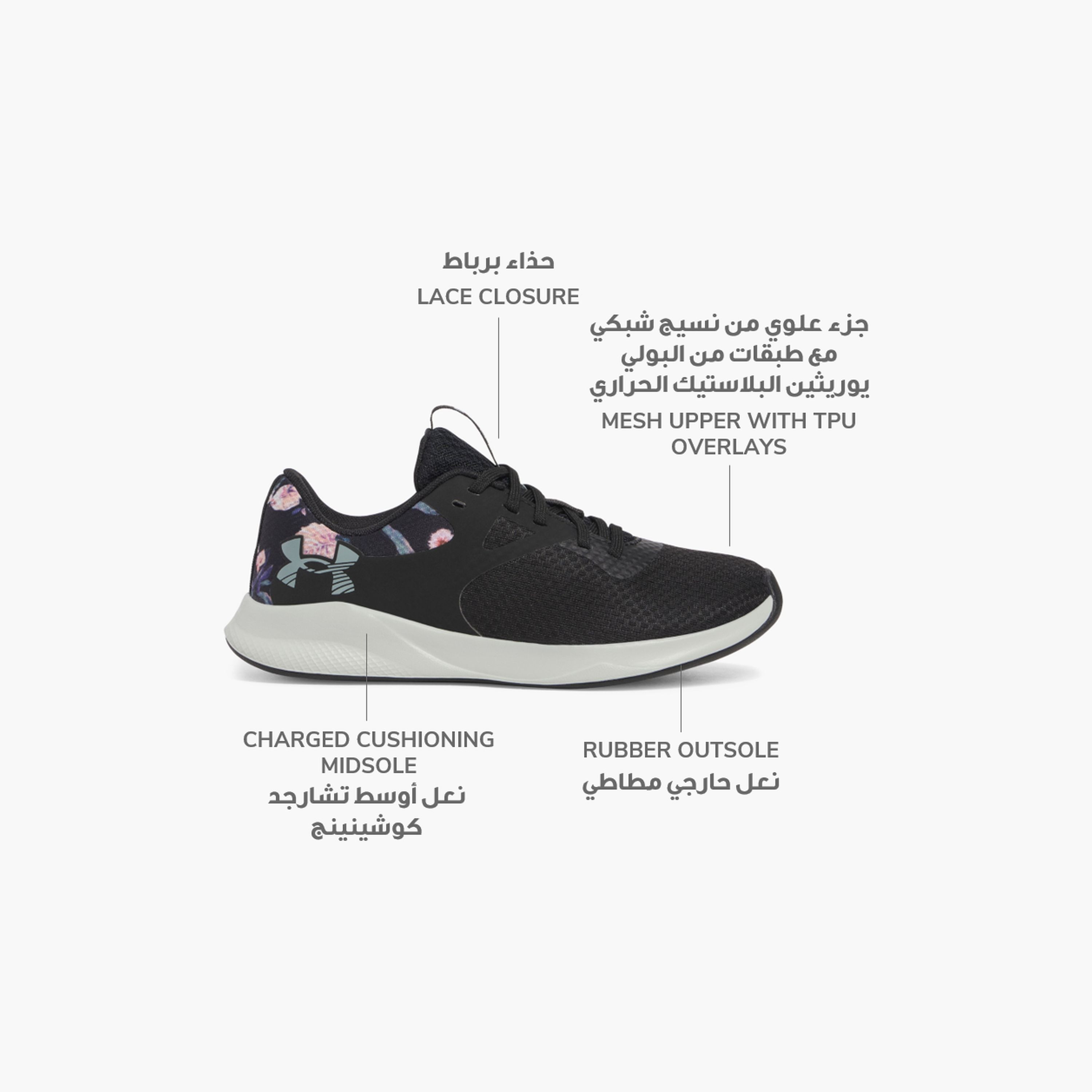 Under Armour Women's Charged Aurora 2+ Lace-Up Training Shoes 3025238 | OE-sports-women-shoes-image-2