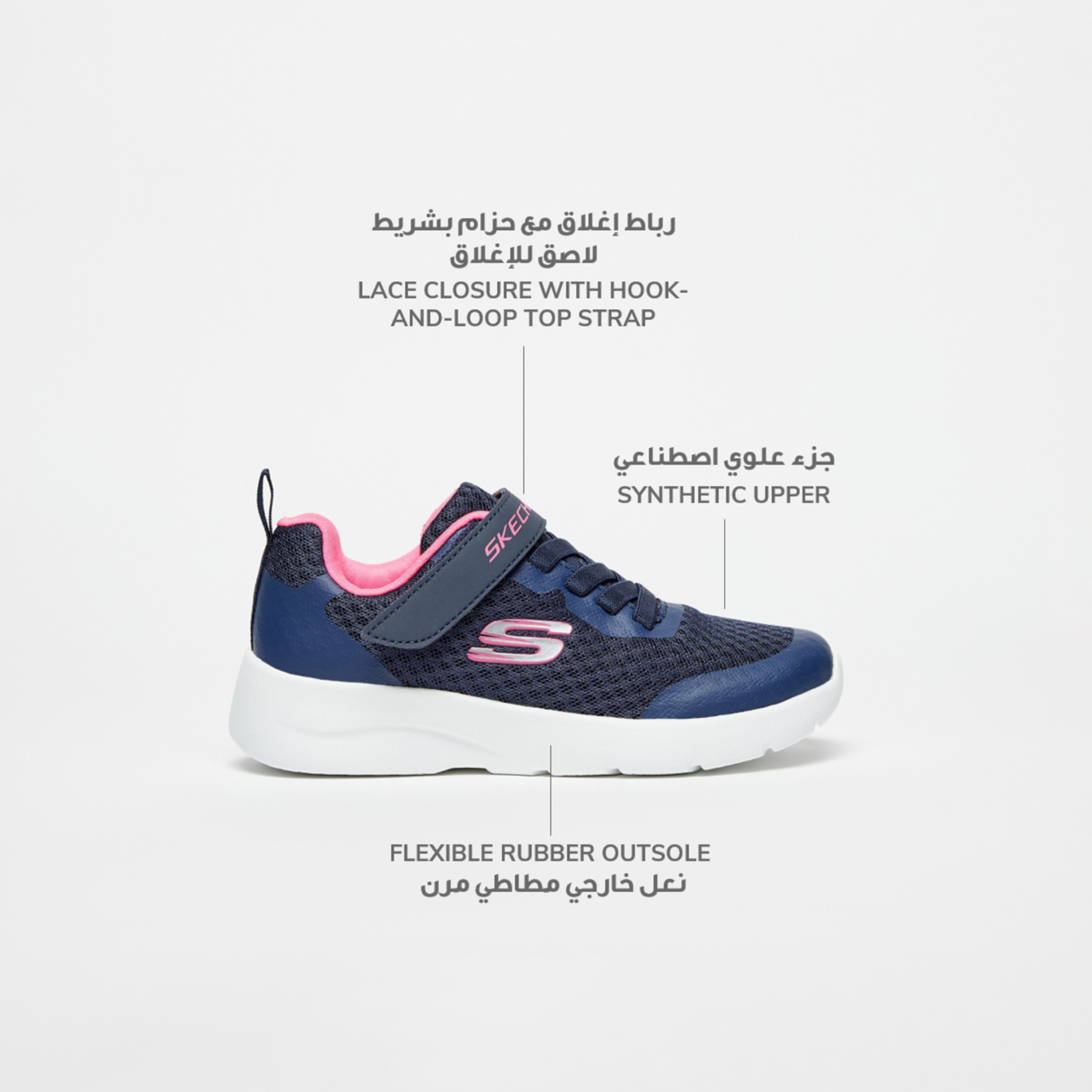 سنيكرز للفتيات من سكيتشرز ديناميت 2.0 مزود بخطاف وحلقة 302571L | OE-girls-shoes-sneakers-image-2