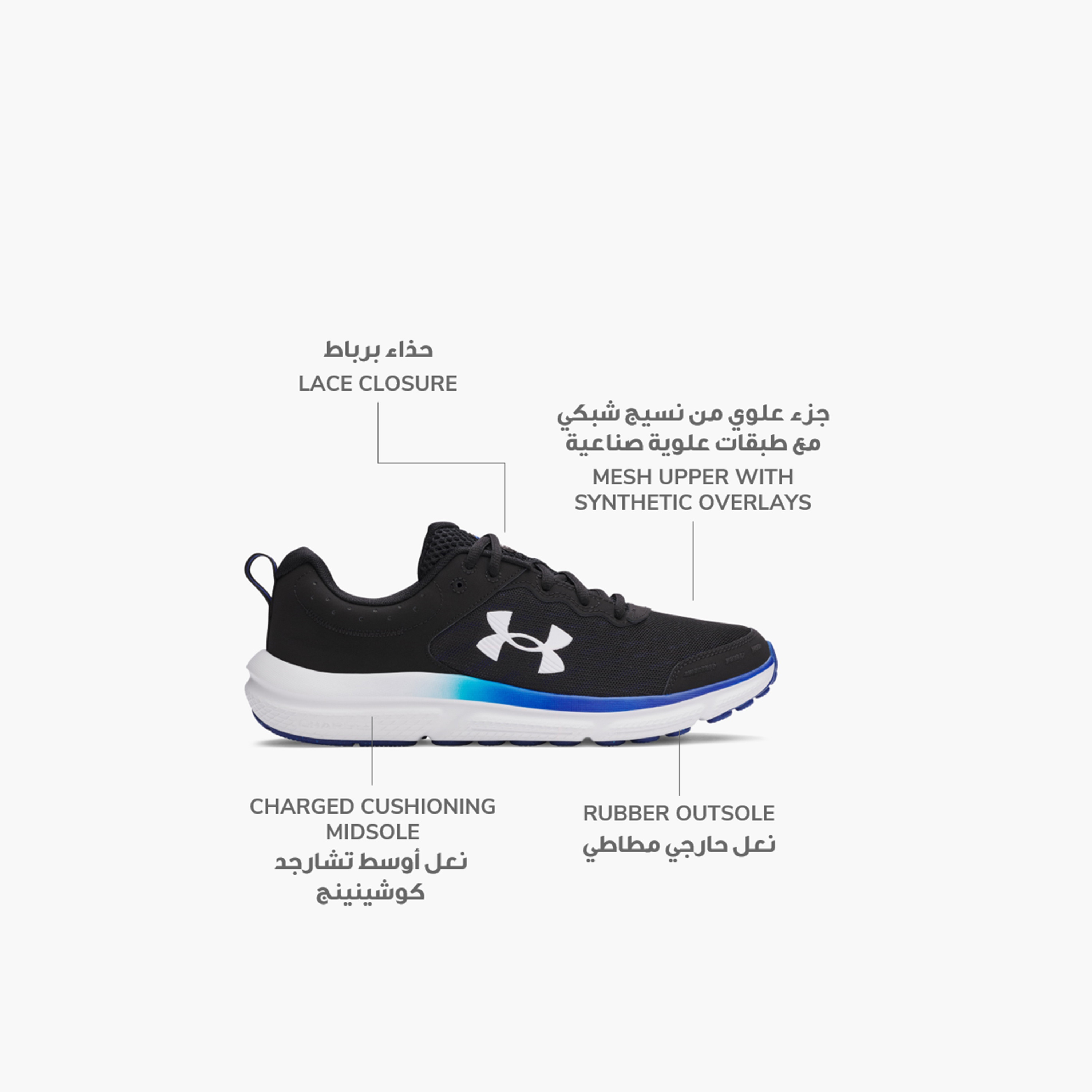 حذاء الجري الرياضي تشارجد اسيرت 10 للرجال من اندر ارمور | 3026175-sports-men-shoes-image-24