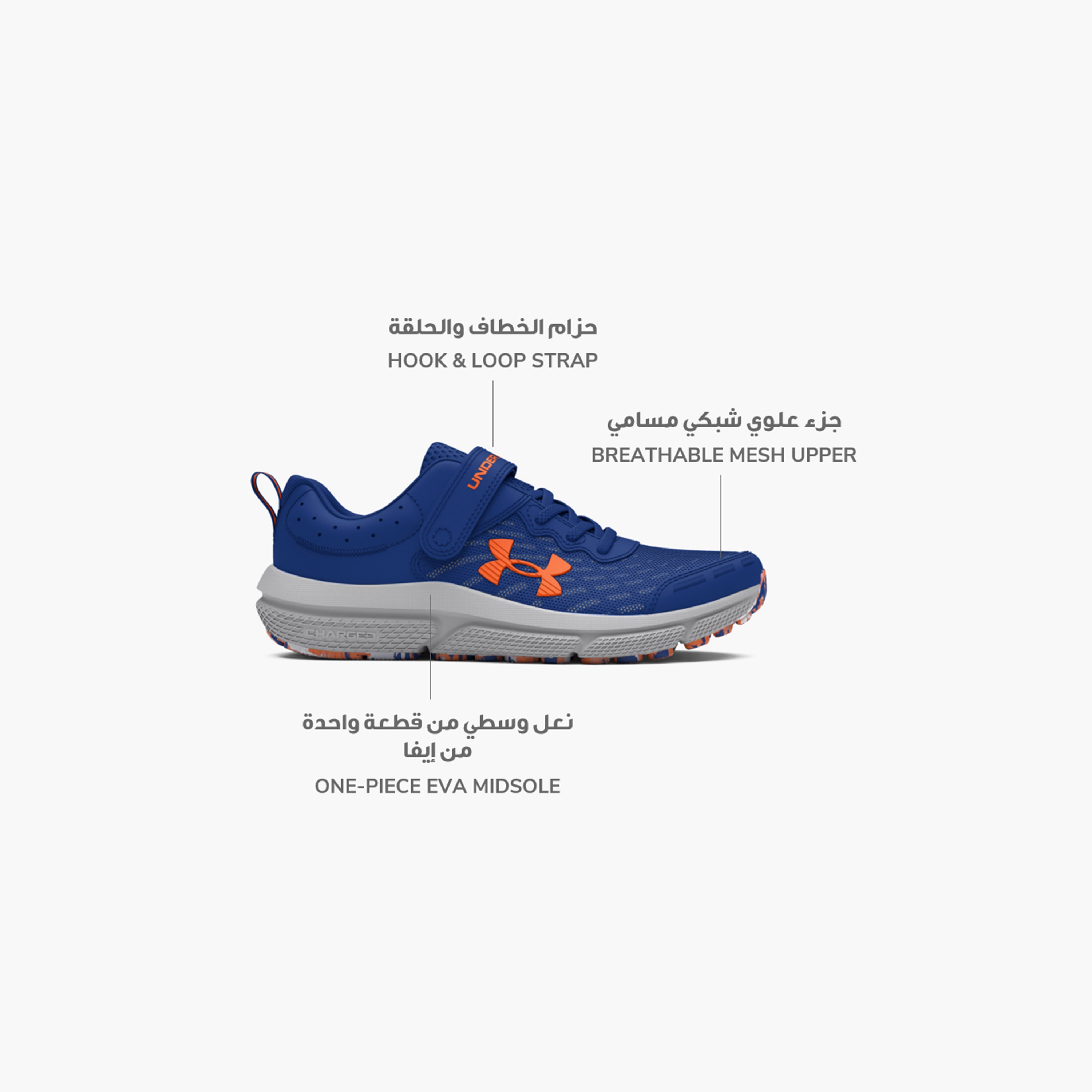 حذاء خفيف الوزن أسيرت 10 للأولاد من أندر آرمور-sports-boys-shoes-image-9