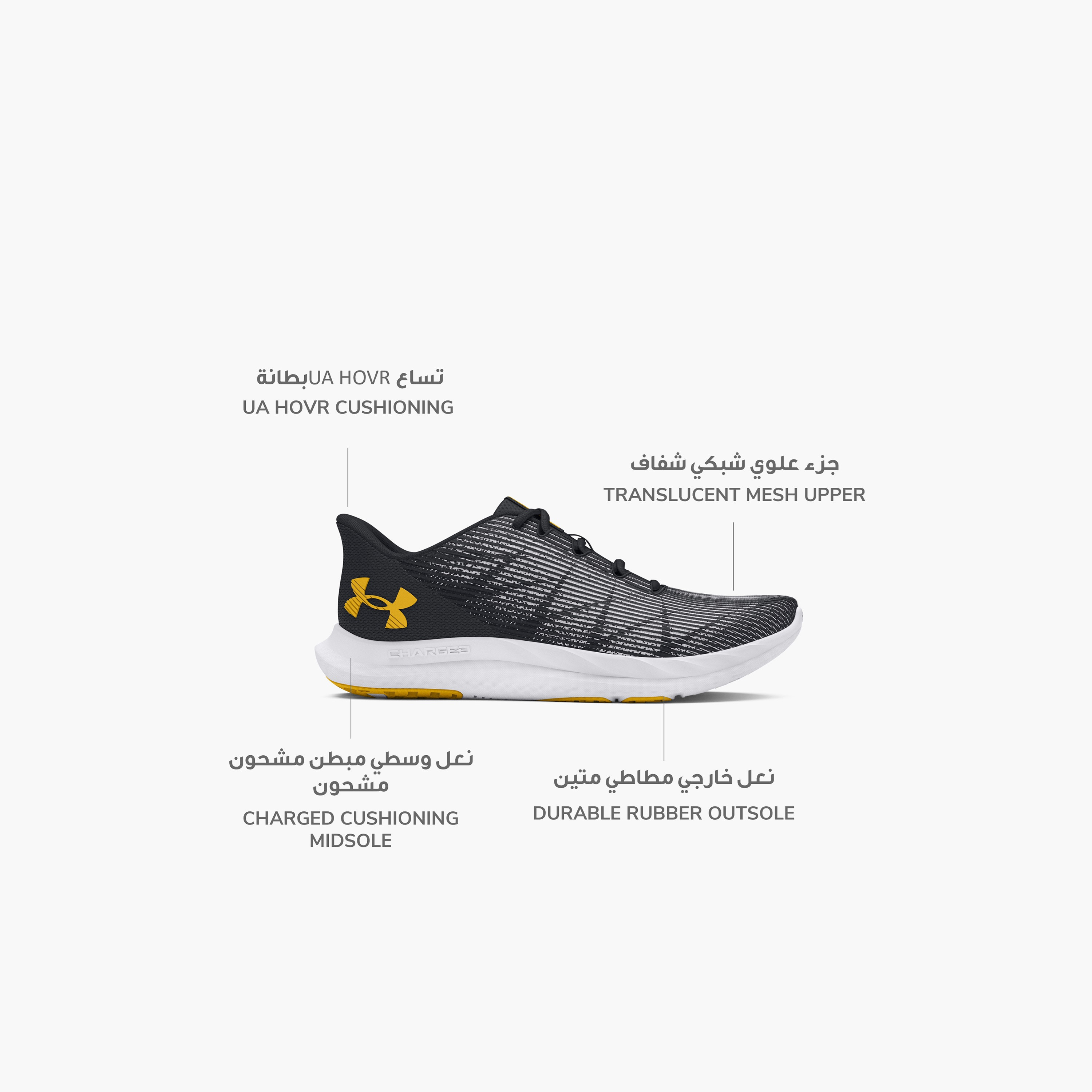 حذاء الجري ذو تشارجد سبيد سويفت للرجال من أندر آرمر 3026999-001 | OE-sports-men-shoes-image-3