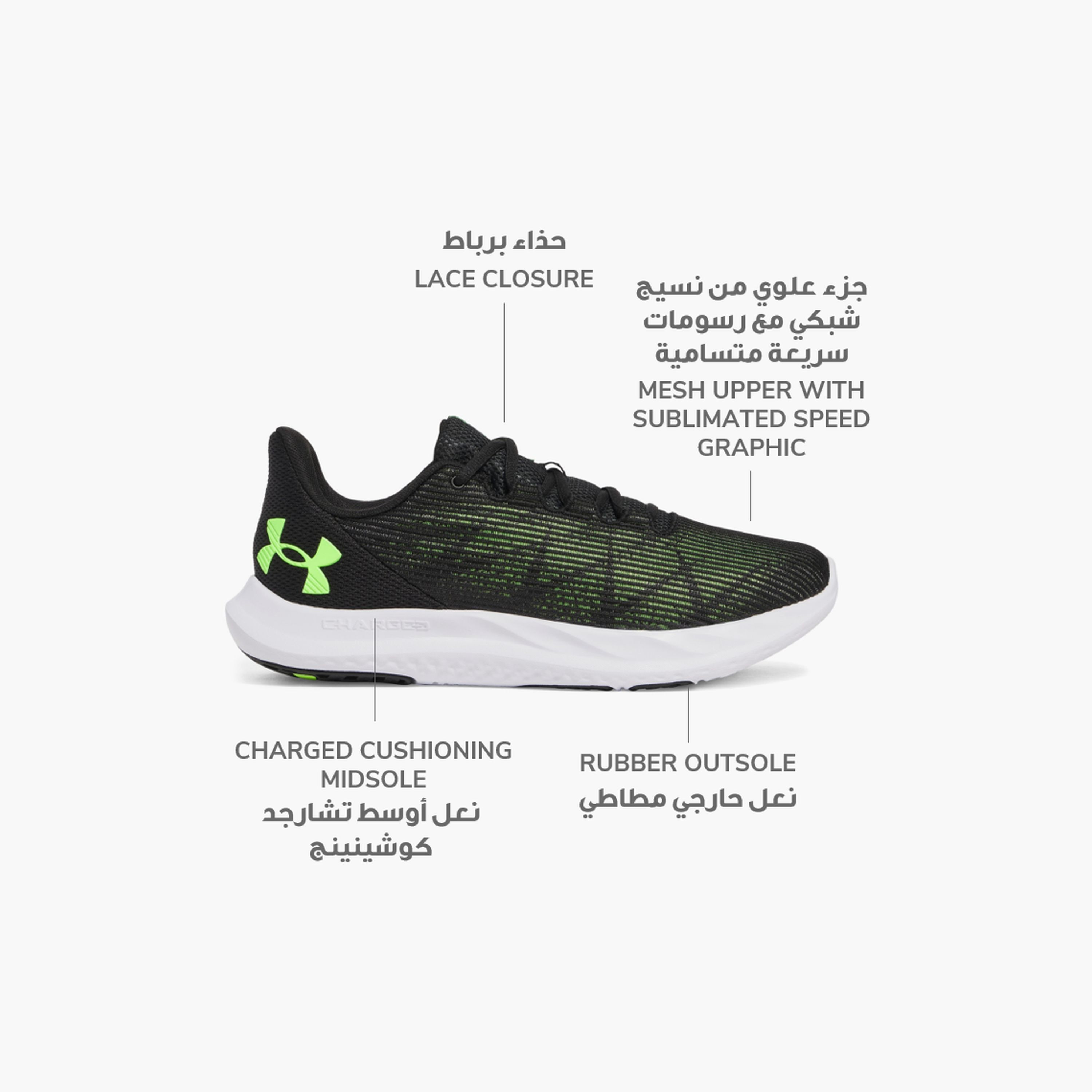 حذاء الجري ذو تشارجد سبيد سويفت للرجال من أندر آرمر 3026999-001 | OE-sports-men-shoes-image-24