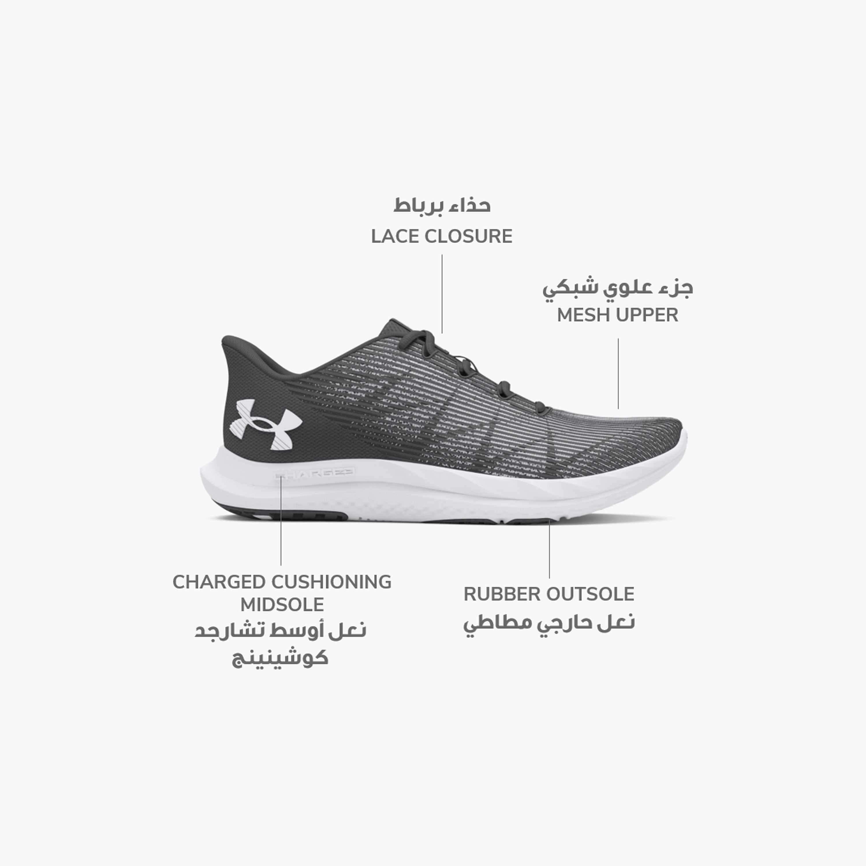 حذاء الجري ذو تشارجد سبيد سويفت للرجال من أندر آرمر 3026999-001 | OE-sports-men-shoes-image-29