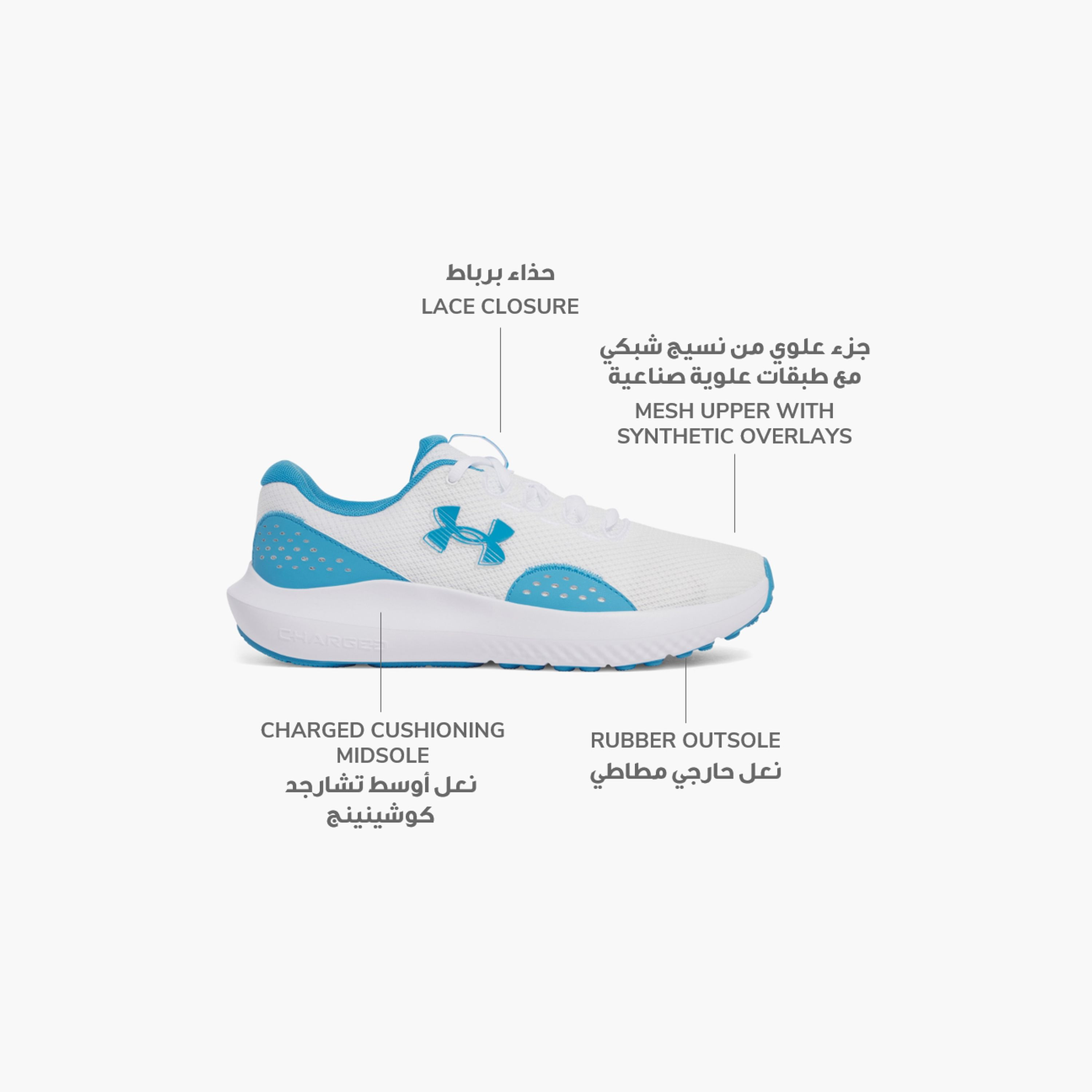 حذاء الجري ذو تشارجد سيرج 4 للرجال من أندر آرمور 3027000-001 | OE-sports-men-shoes-image-39