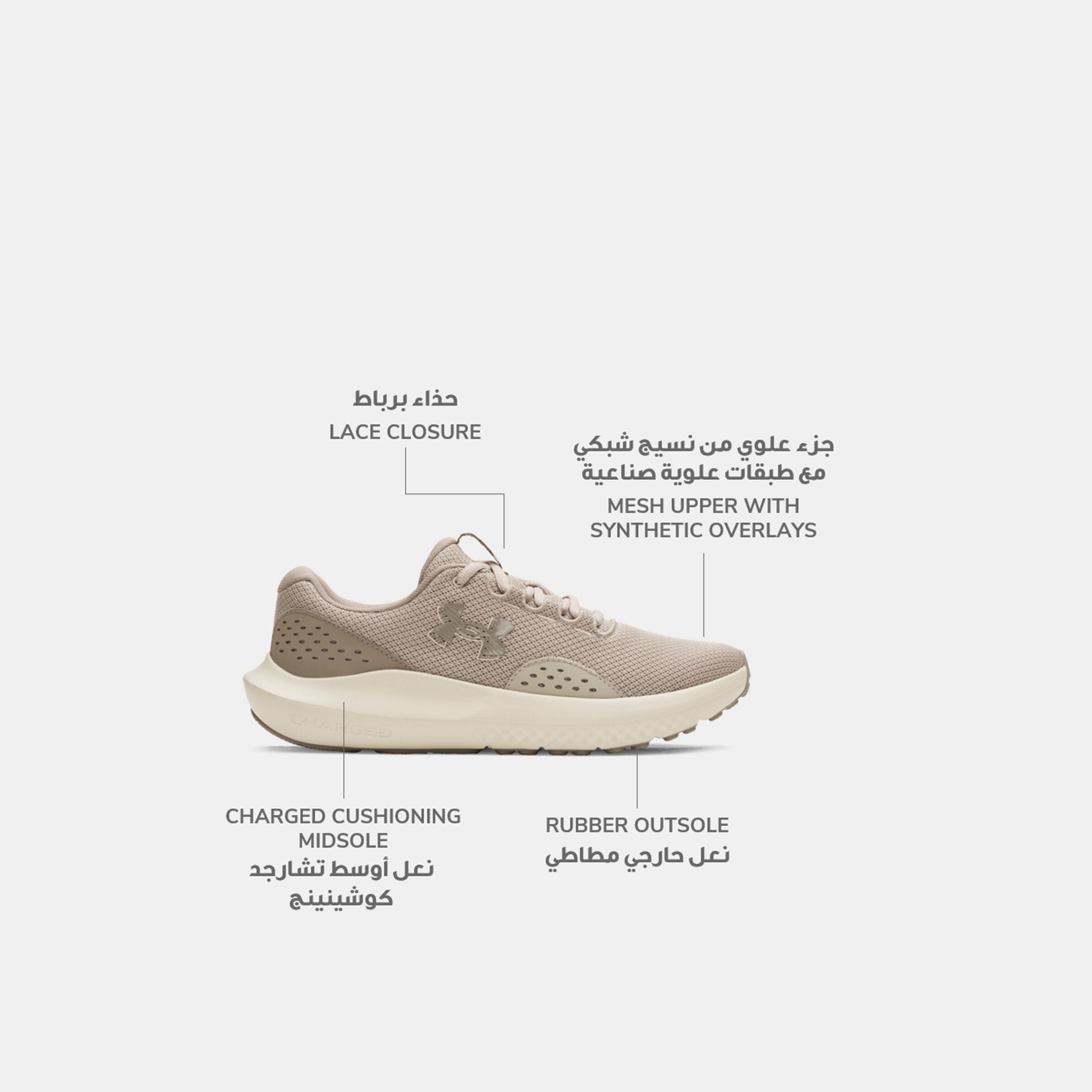 حذاء الجري ذو تشارجد سيرج 4 للرجال من أندر آرمور 3027000-001 | OE-sports-men-shoes-image-49