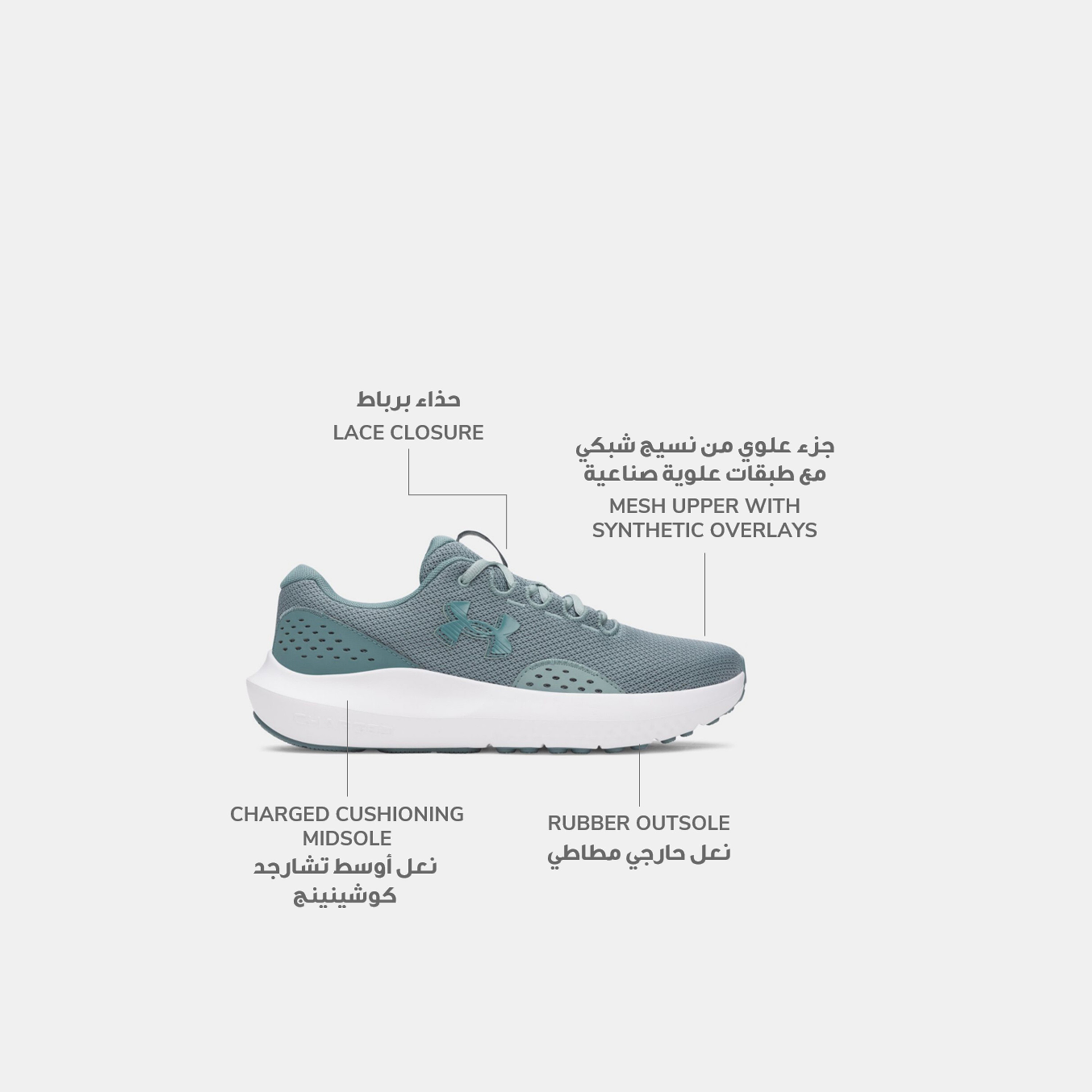 Under Armour Men's Charged Surge 4 Running Shoes 3027000-001 | OE-sports-men-shoes-image-2