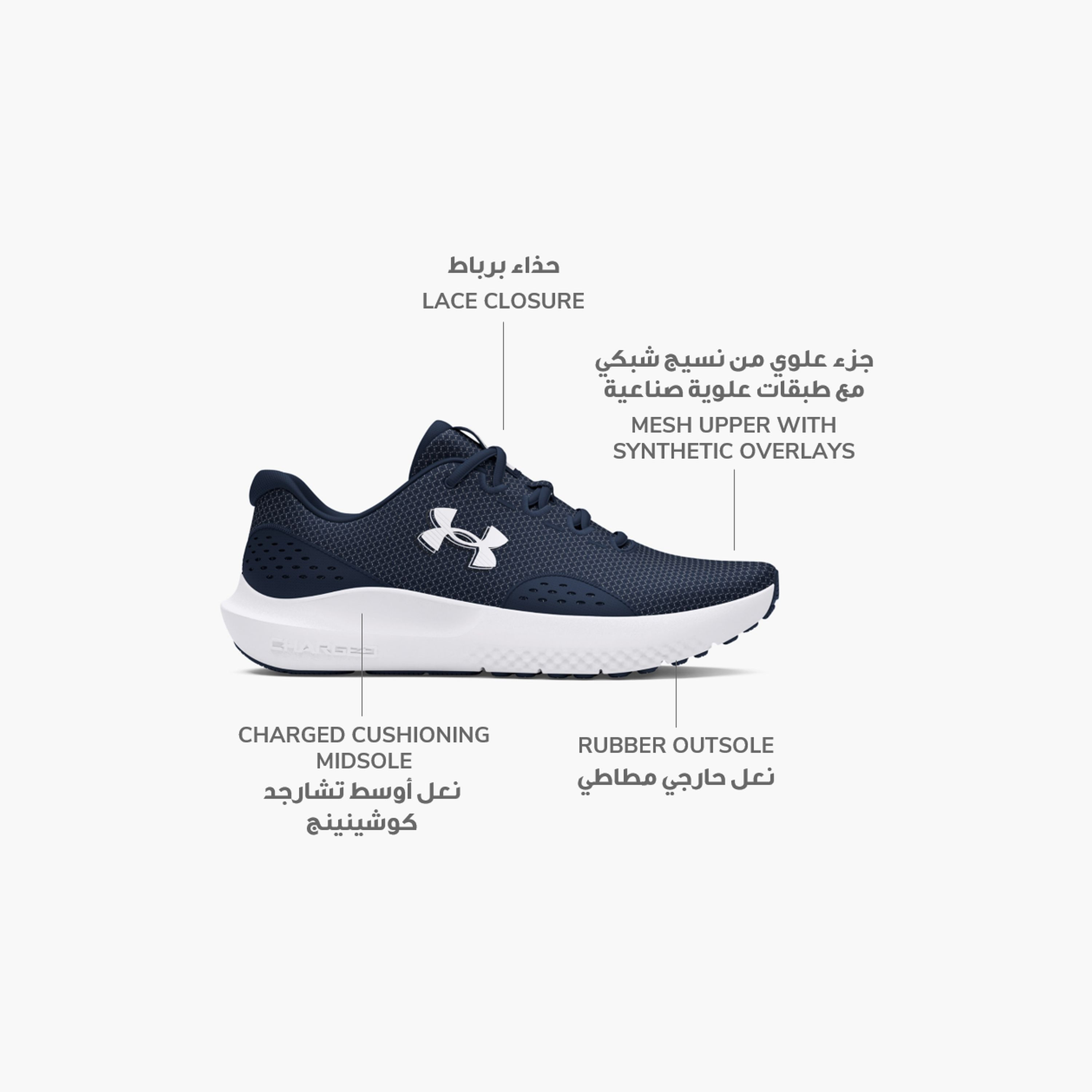 حذاء الجري ذو تشارجد سيرج 4 للرجال من أندر آرمور 3027000-001 | OE-sports-men-shoes-image-44