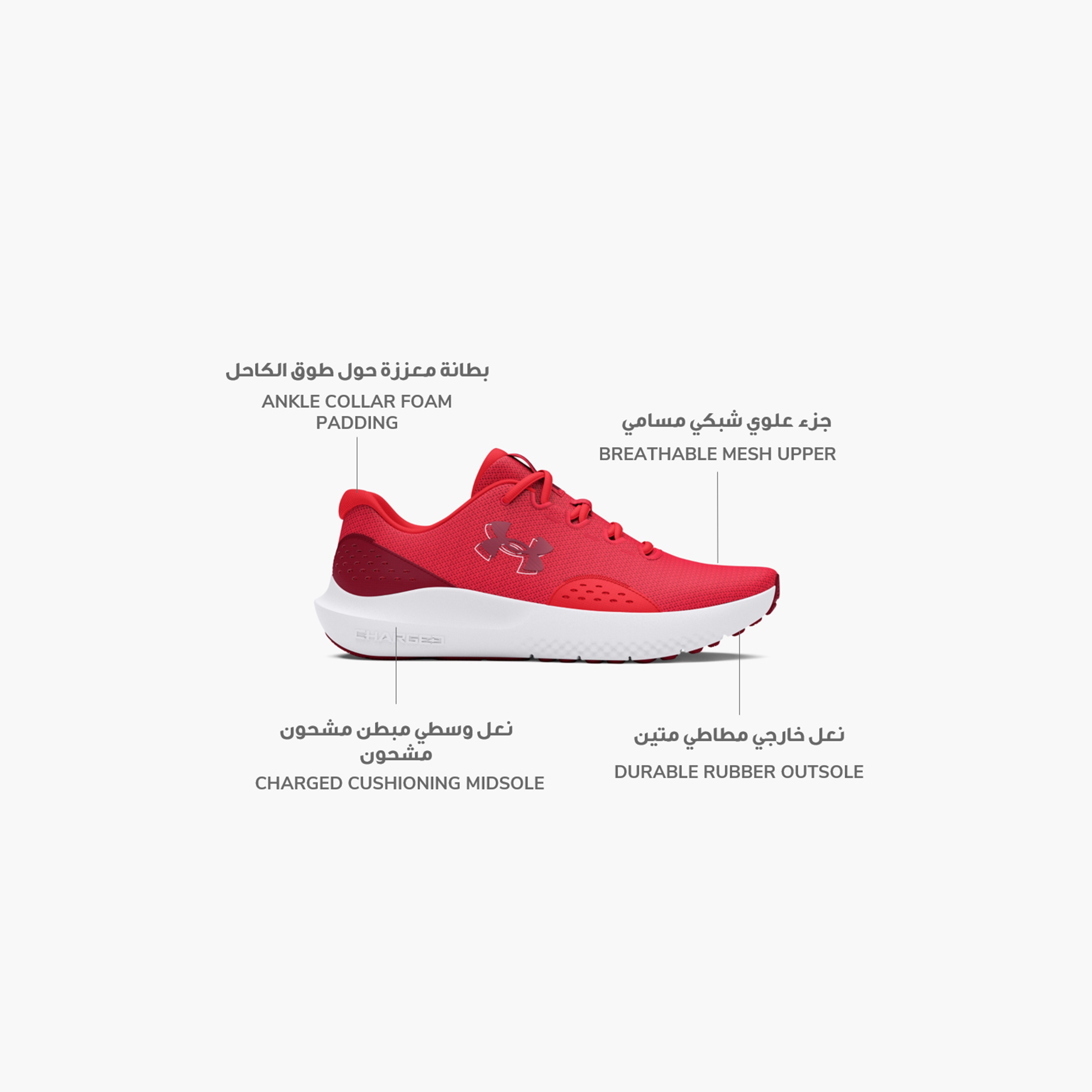 حذاء الجري ذو تشارجد سيرج 4 للرجال من أندر آرمور 3027000-001 | OE-sports-men-shoes-image-29