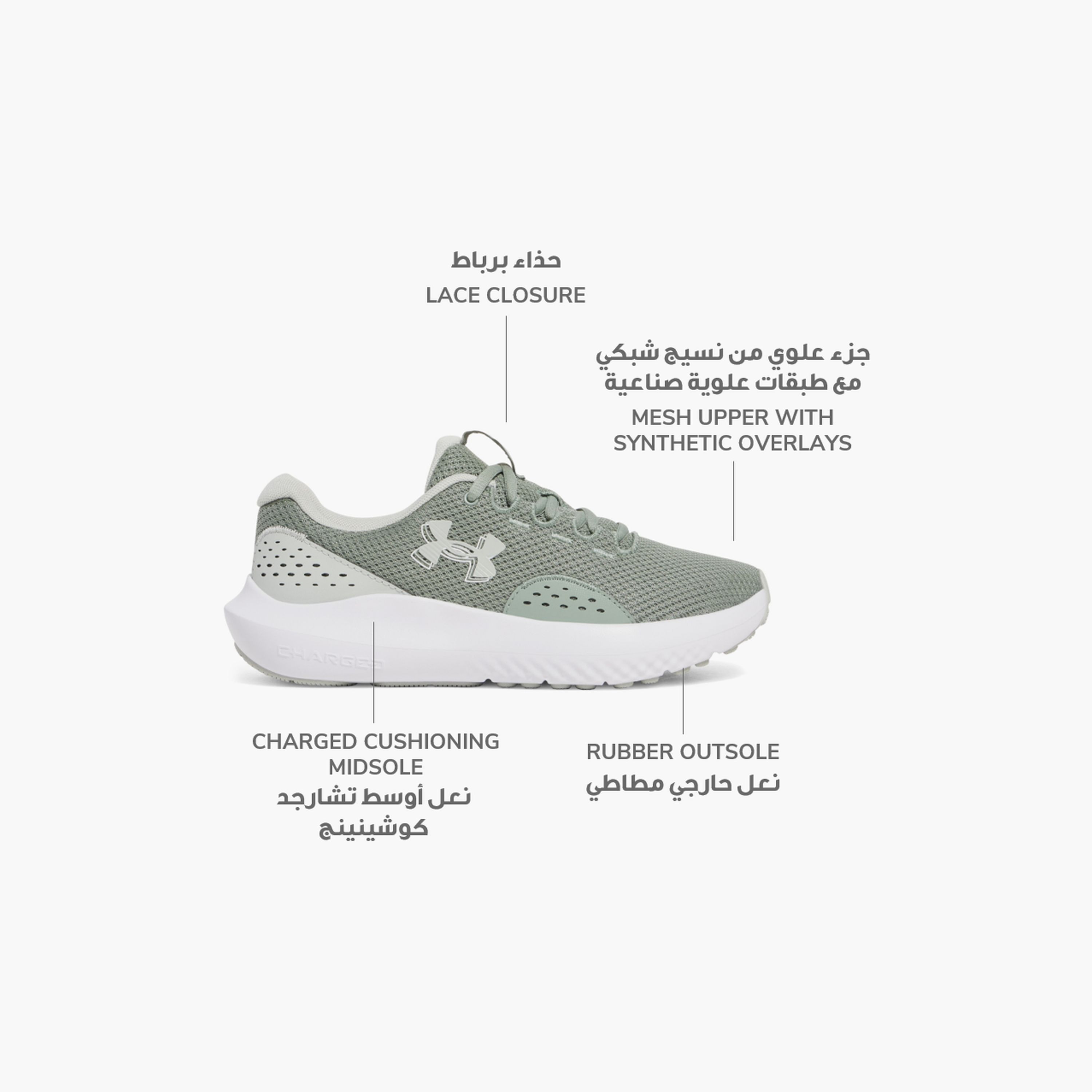 Under Armour Women's Charged Surge 4 Running Shoes 3027007-001 | OE-sports-women-shoes-image-35