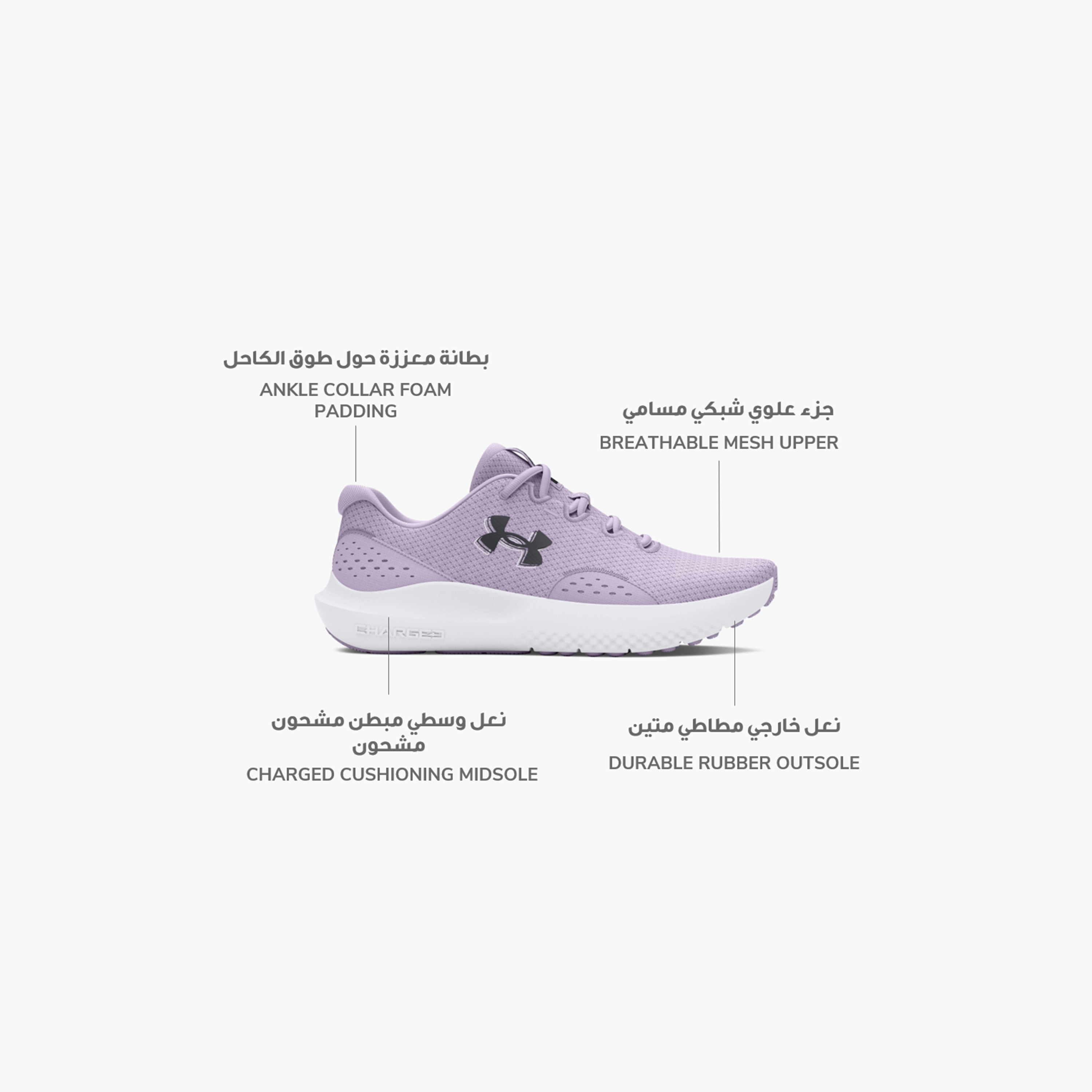 Under Armour Women's Charged Surge 4 Running Shoes 3027007-001 | OE-sports-women-shoes-image-29