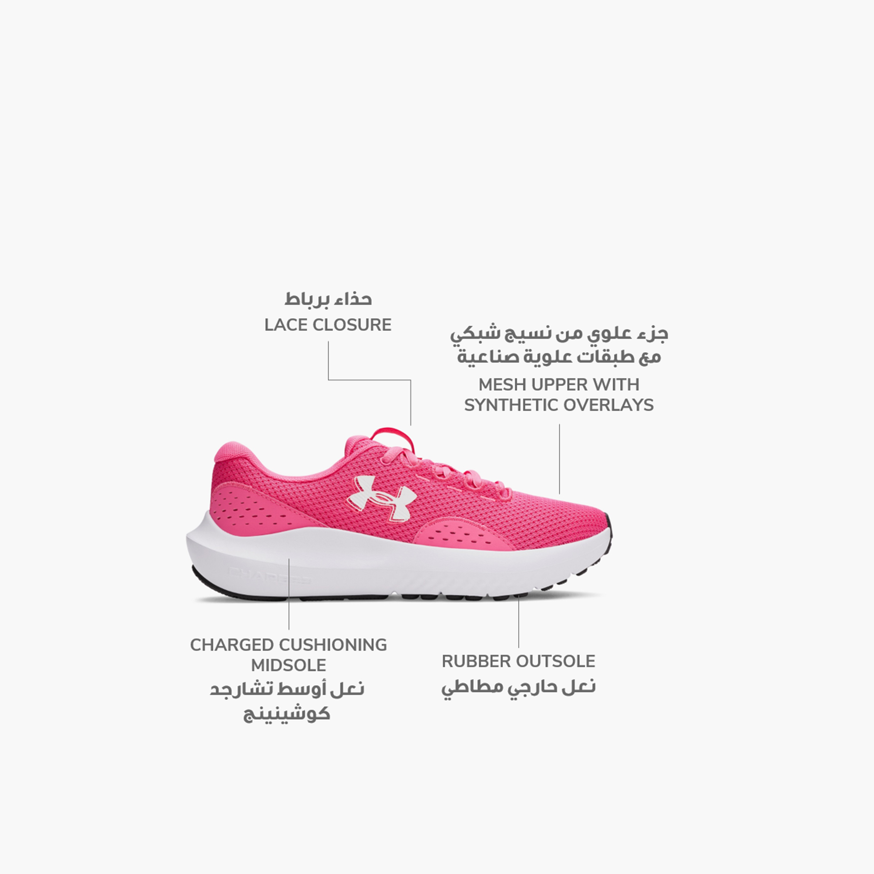 Under Armour Women's Charged Surge 4 Running Shoes 3027007-001 | OE-sports-women-shoes-image-50