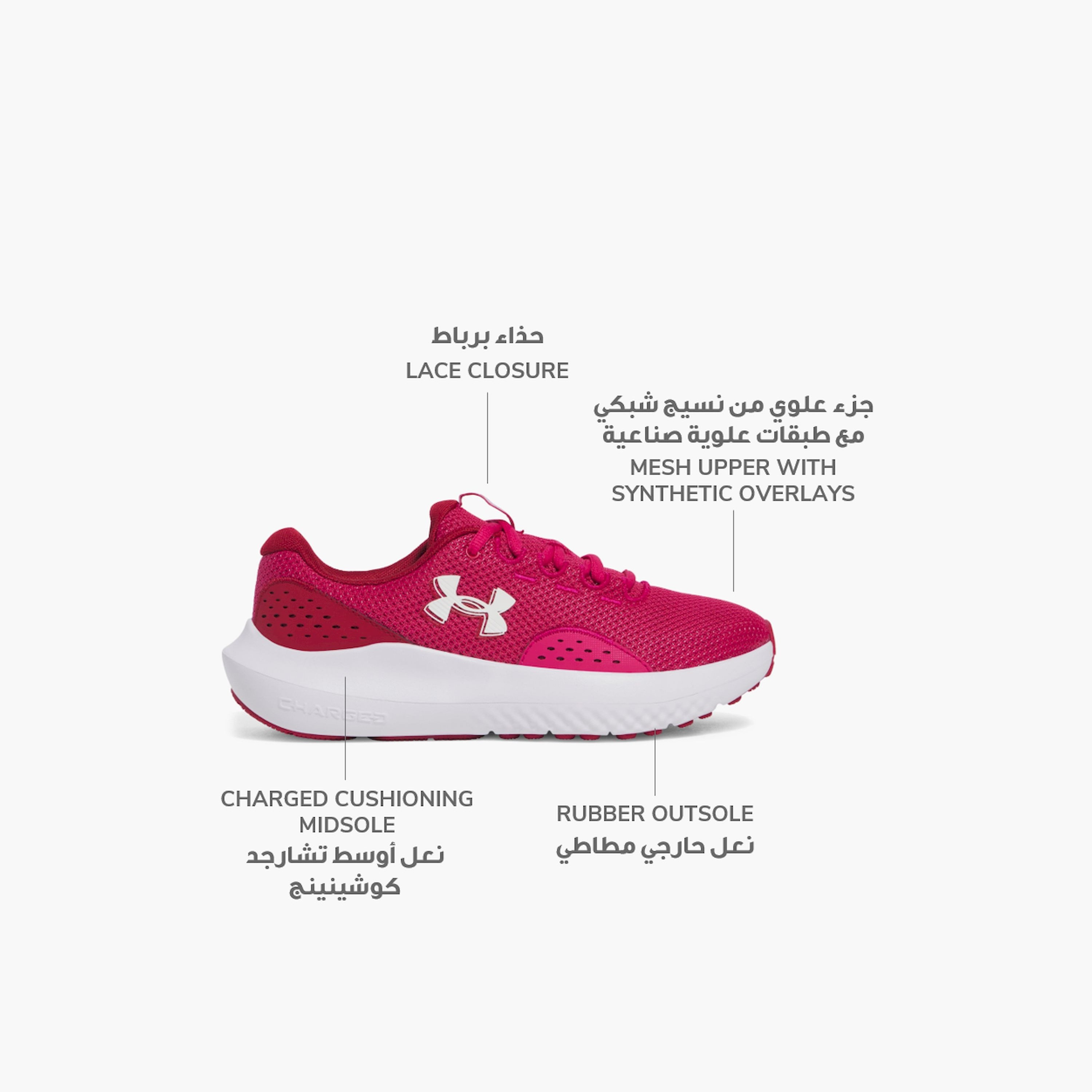Under Armour Women's Charged Surge 4 Running Shoes 3027007-001 | OE-sports-women-shoes-image-39