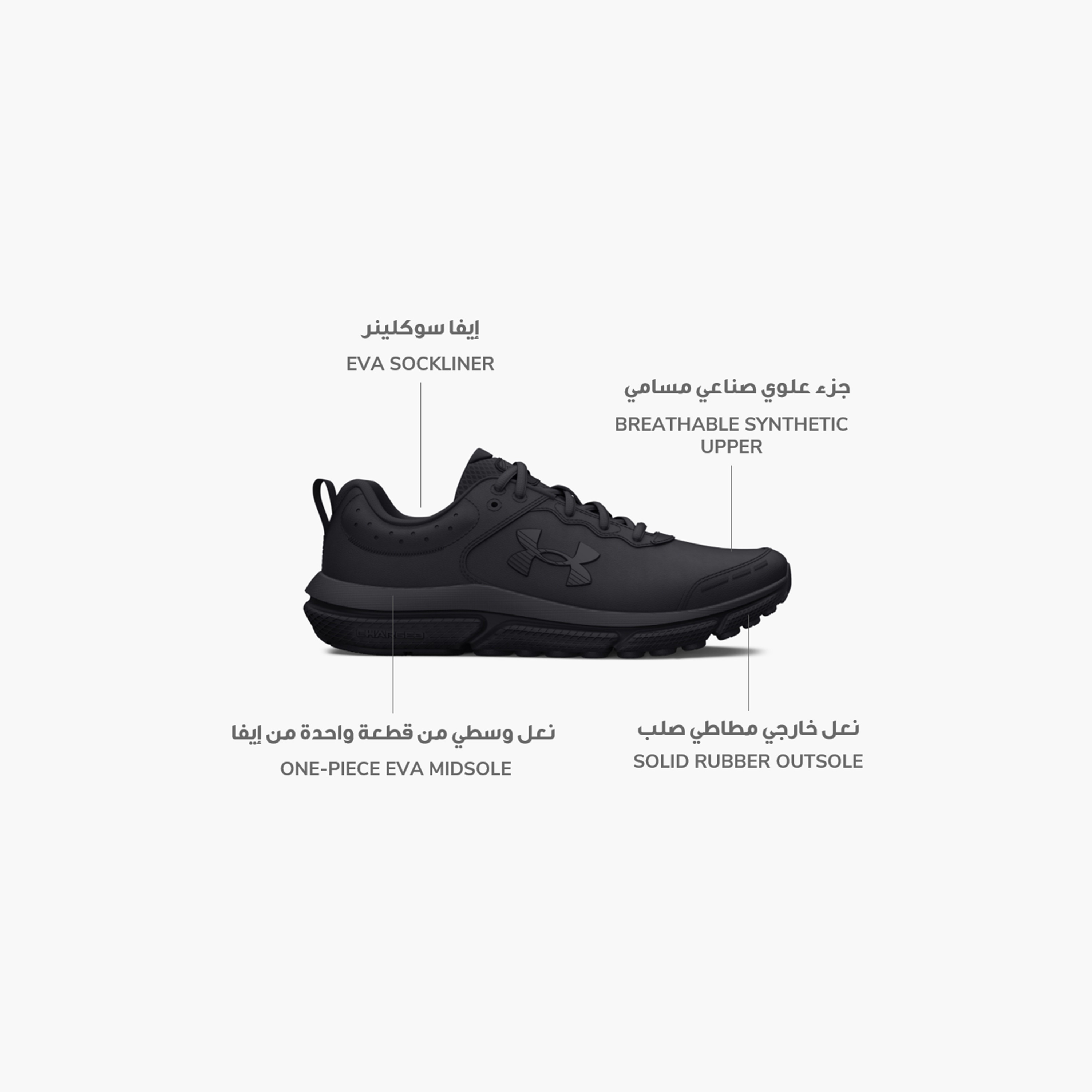 حذاء خفيف الوزن أسيرت 10 للأولاد من أندر آرمور-sports-boys-shoes-image-9