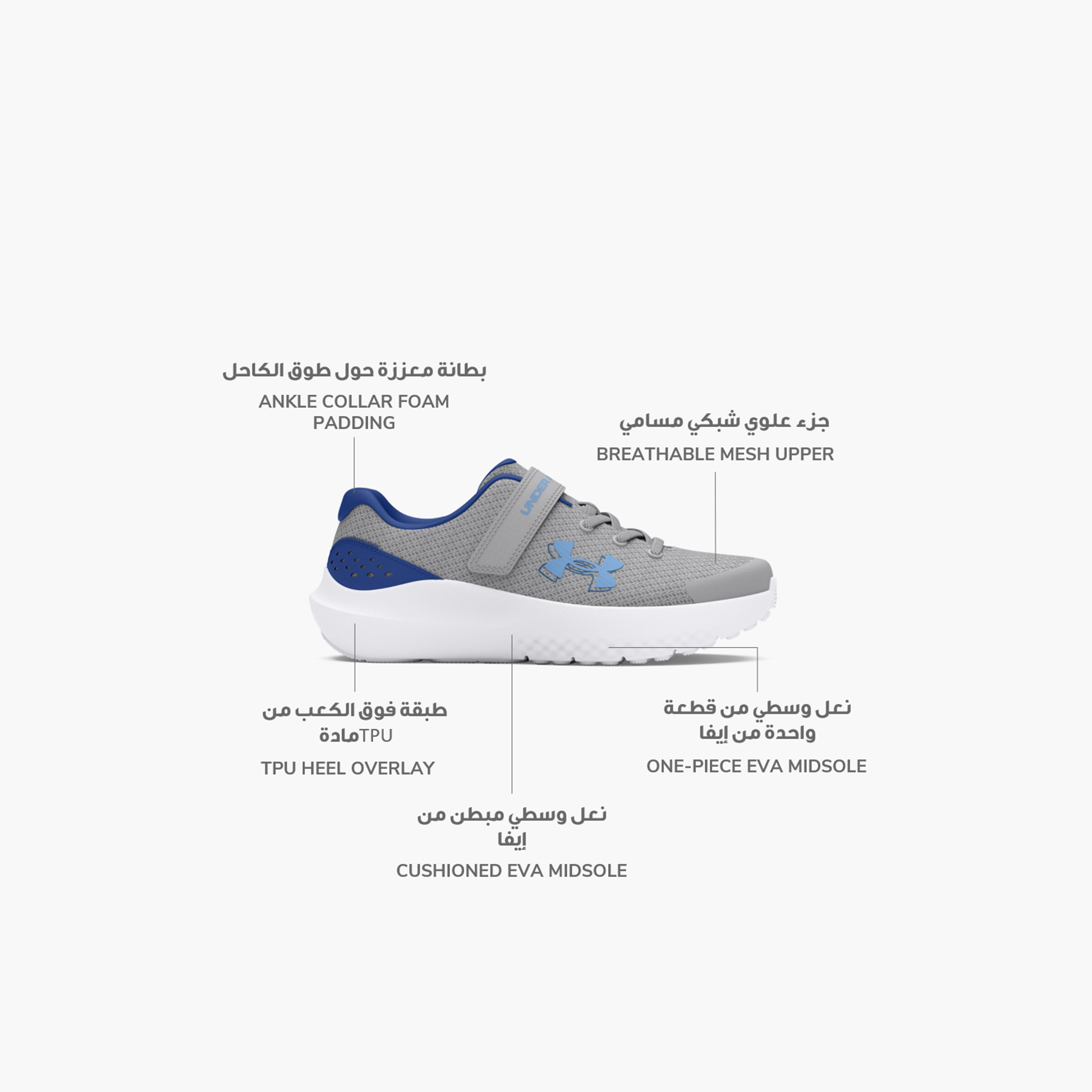 حذاء جري بنعل مبطّن وشريط إغلاق شارجد سيرج للأولاد من أندر آرمور-sports-boys-shoes-image-3