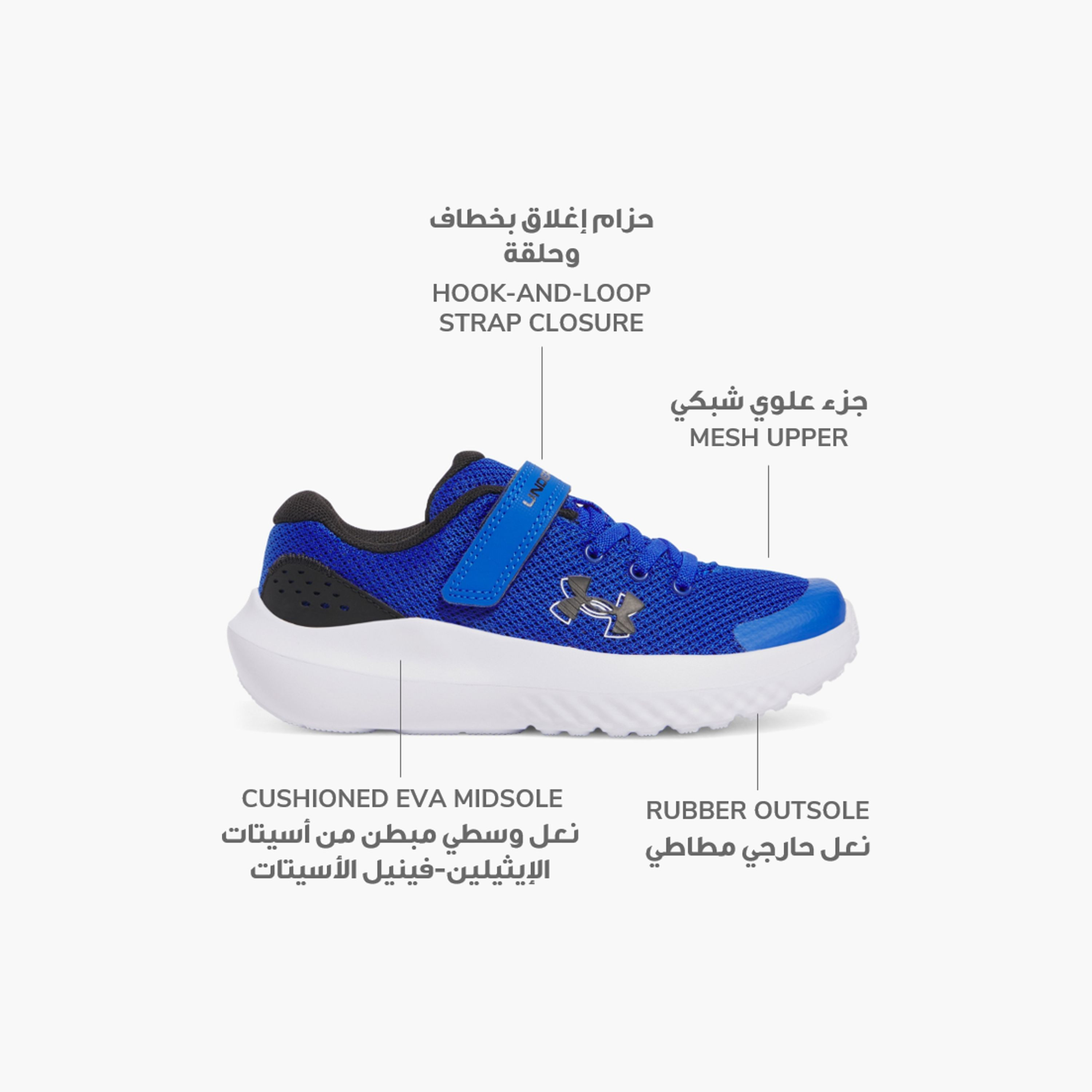 Under Armour Boys Charged Surge Hook & Loop Cushioned Sole Running Shoes-boys-shoes-sneakers-image-2