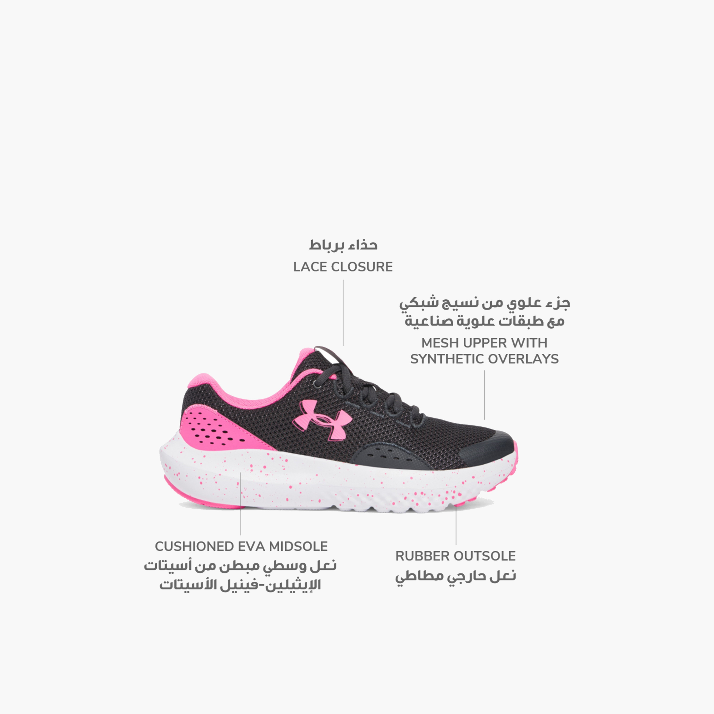 Under Armour GGS Surge 4 Lace-Up Running Shoes-girls-shoes-sneakers-image-2