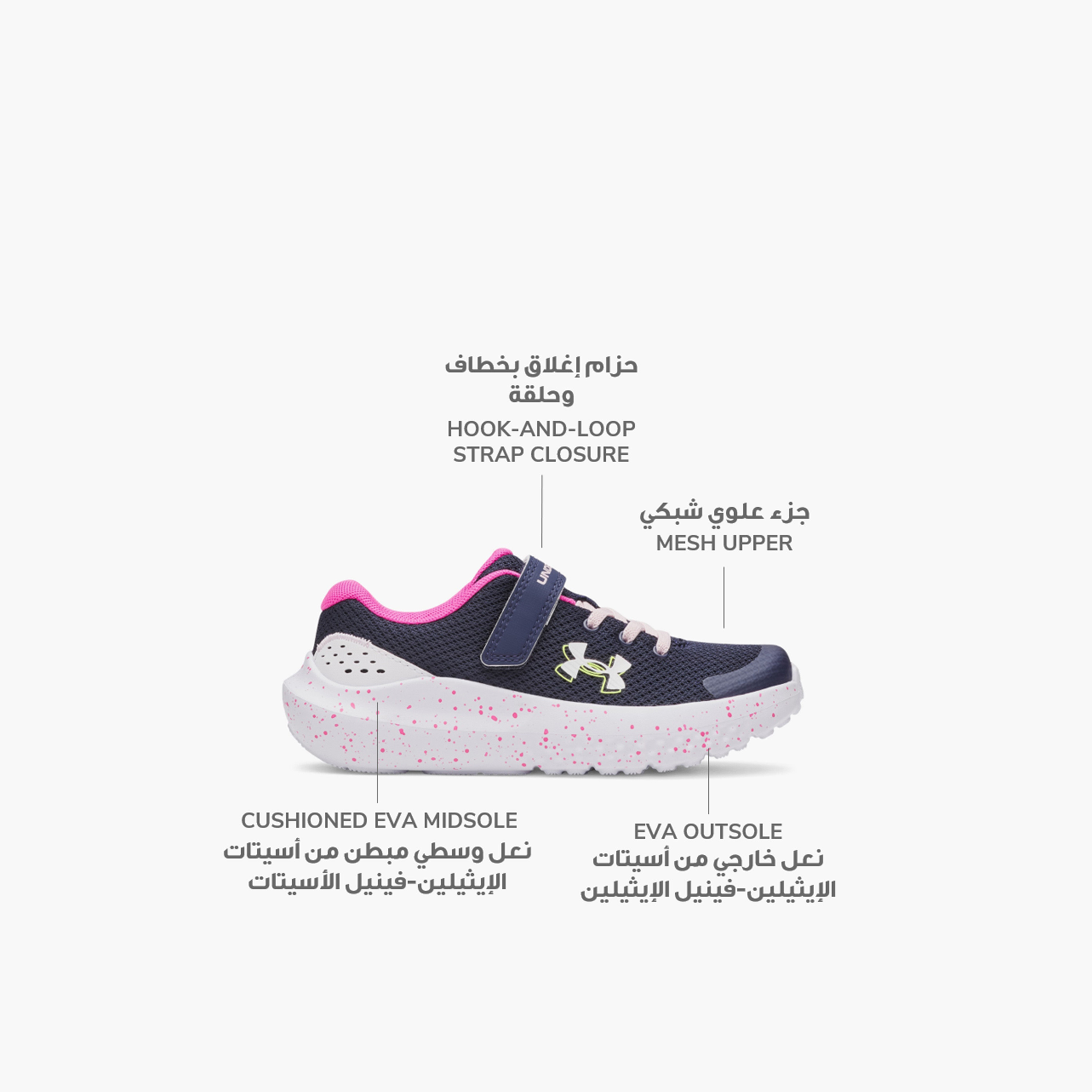 حذاء جري تشارجد سيرج بشريط لاصق للبنات من أندر أرمور-girls-shoes-sneakers-image-14