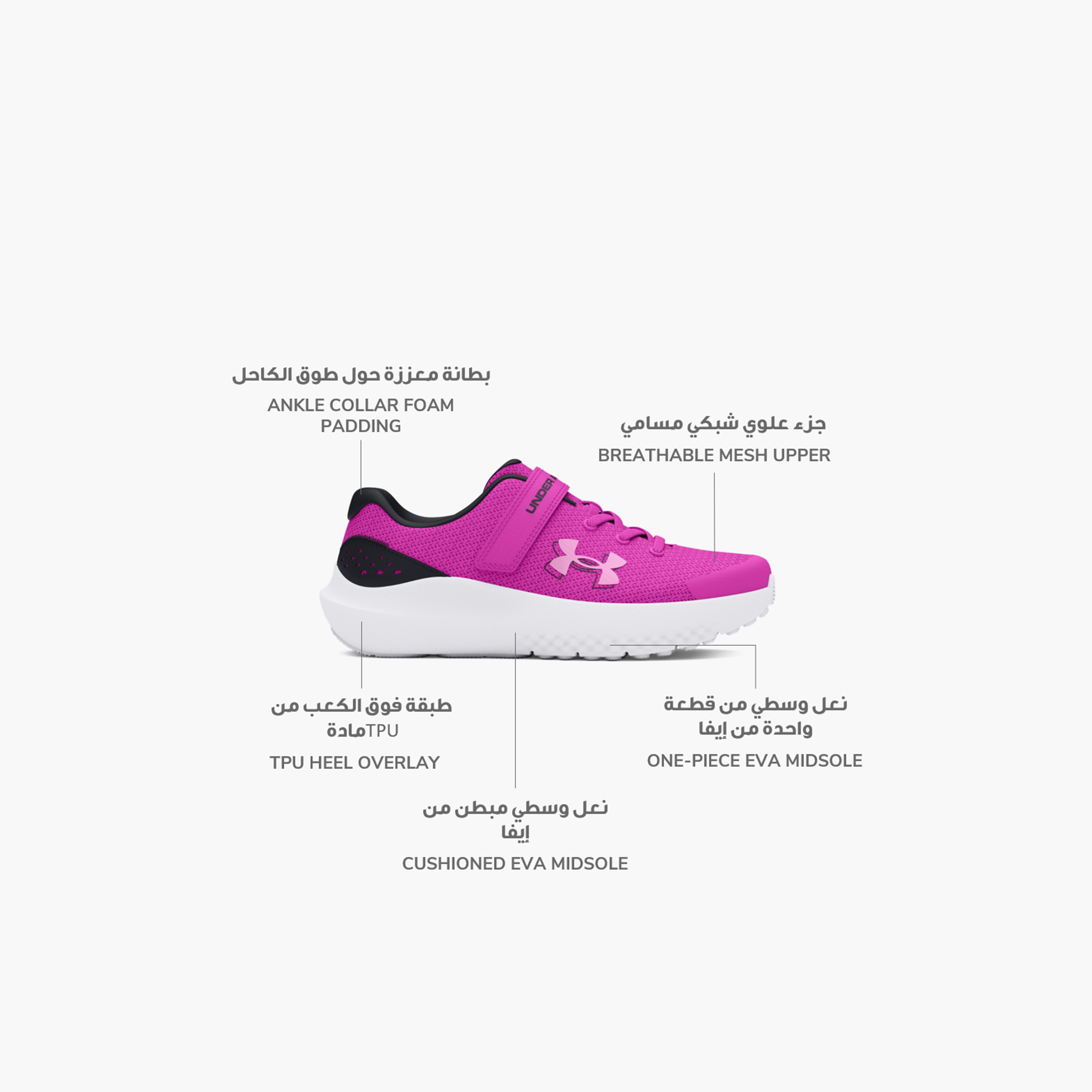 Under Armour Girls CHARGED SURGE Hook & Loop Running Shoes-girls-shoes-sports-image-3